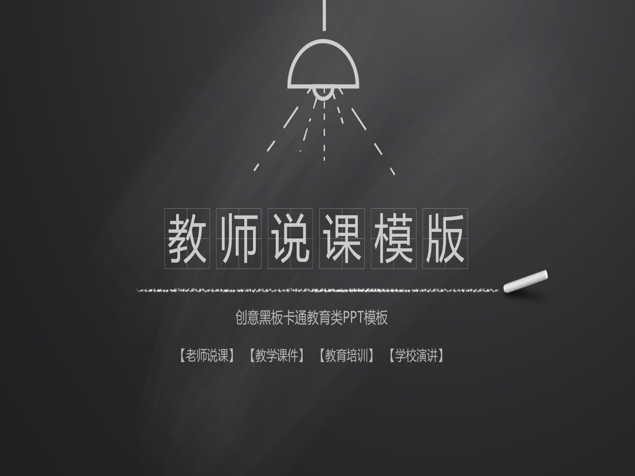 手绘风格 (43)