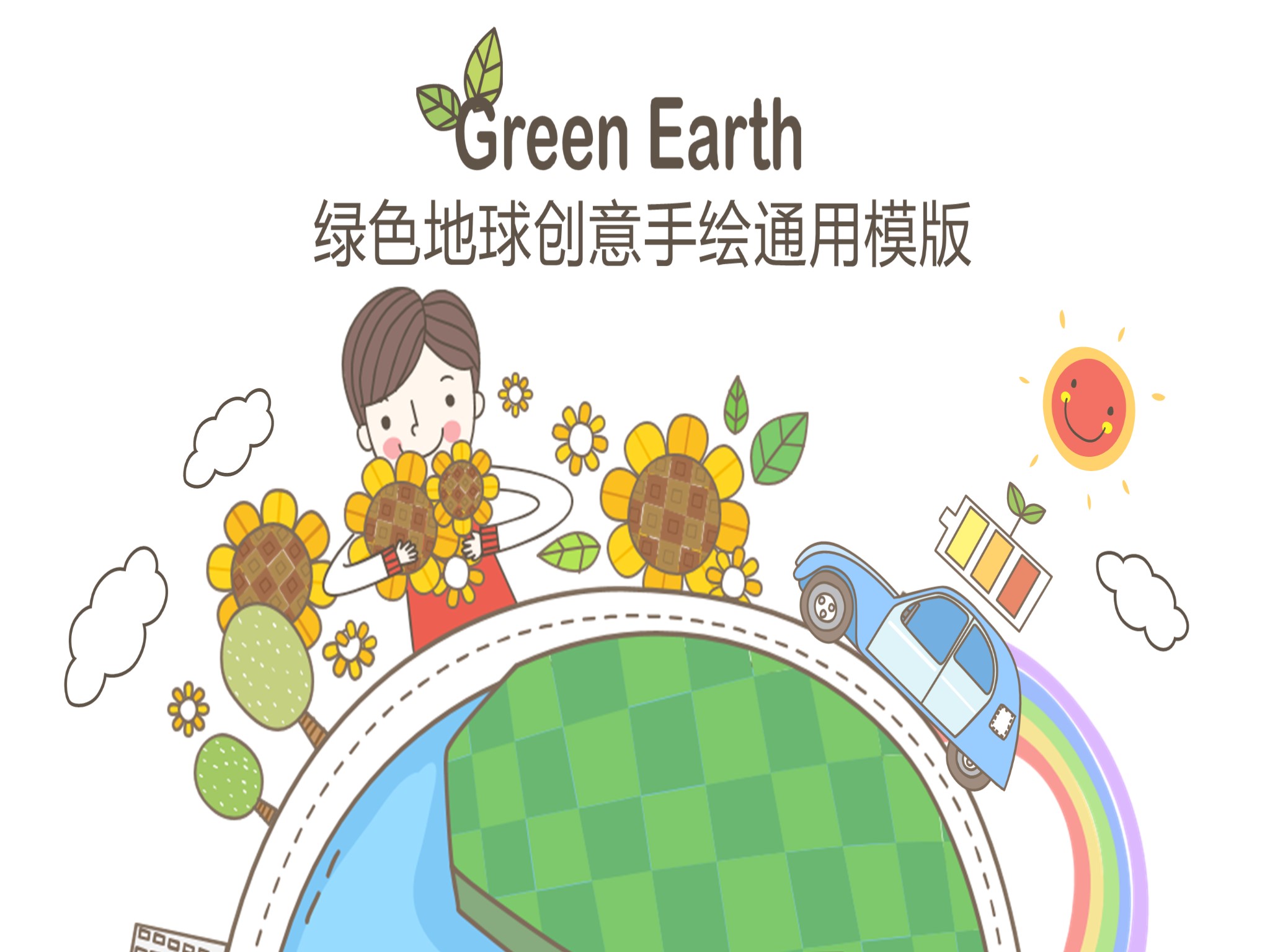 手绘风格 (51)