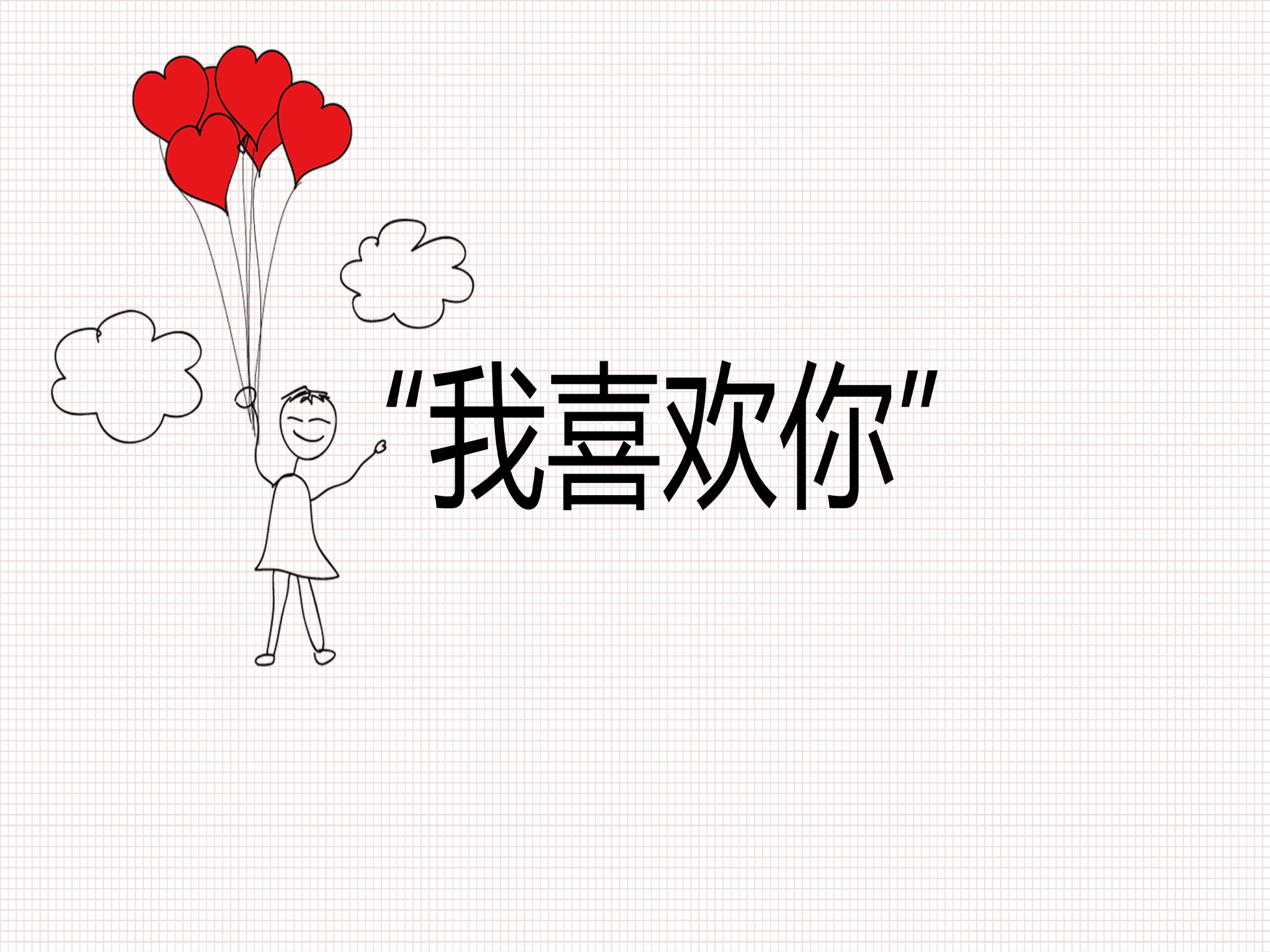 手绘风格 (52)