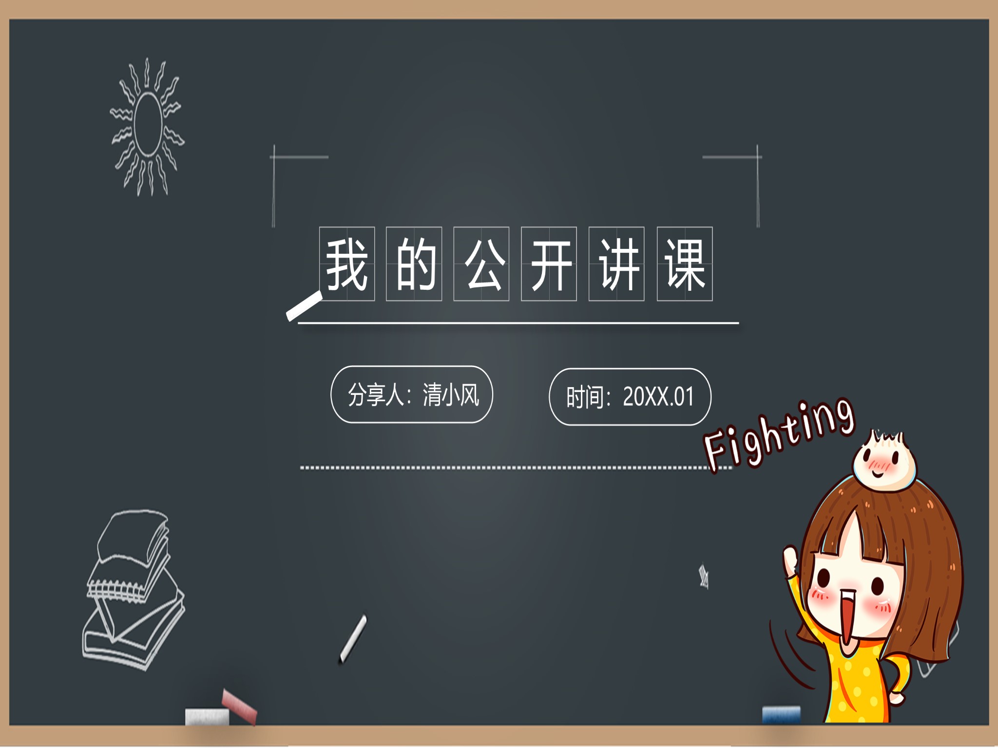 手绘风格 (54)