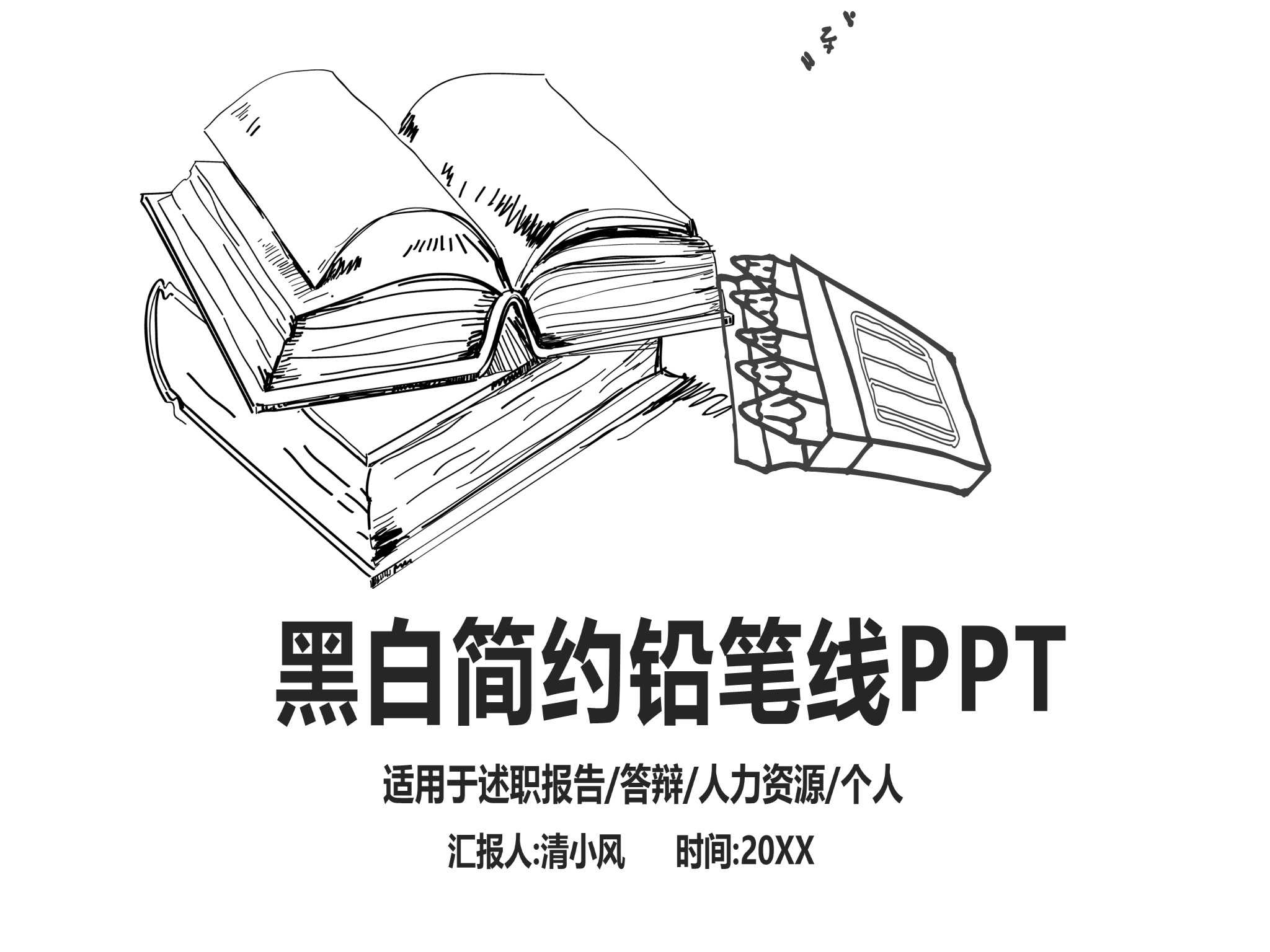 手绘风格 (60)