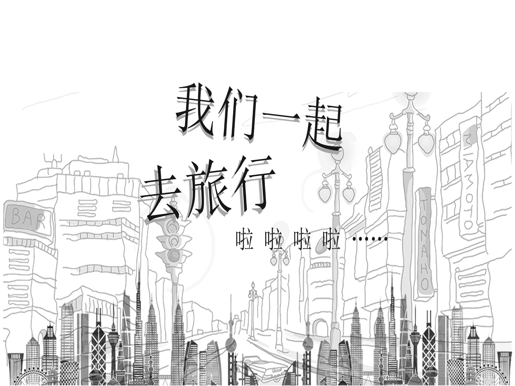 手绘风格 (62)