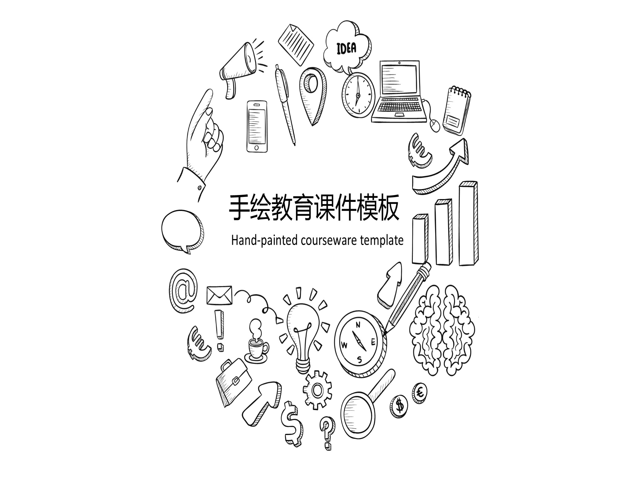 手绘风格 (7)