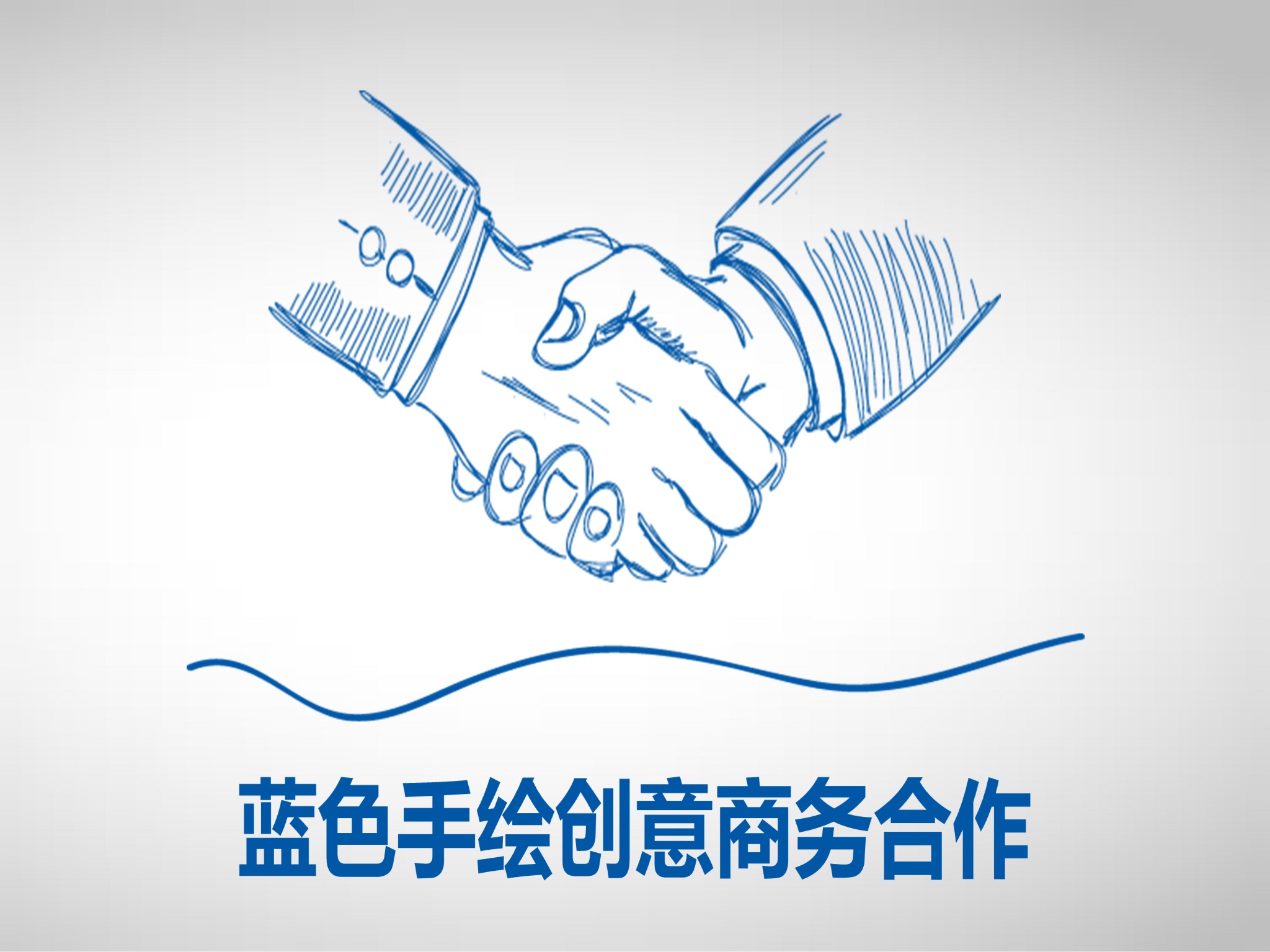 手绘风格 (70)