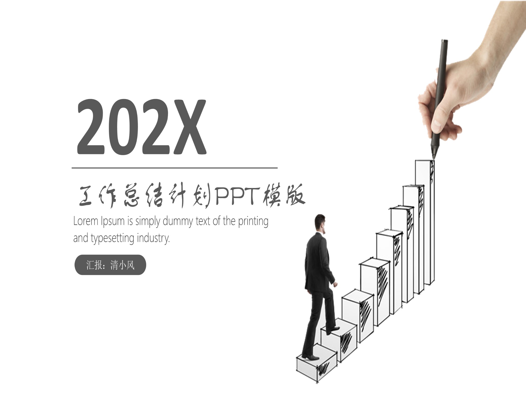 手绘风格 (77)