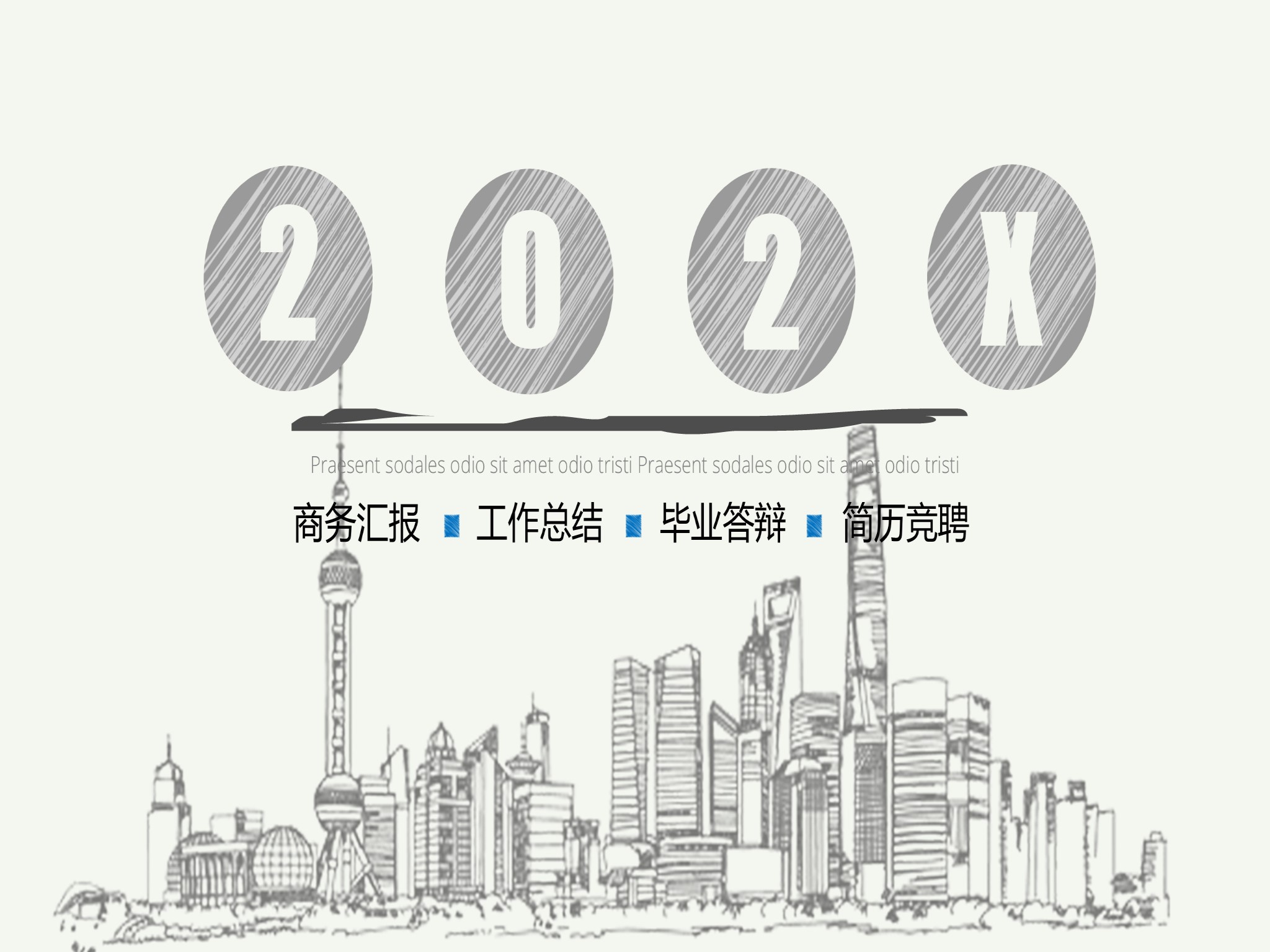 手绘风格 (81)