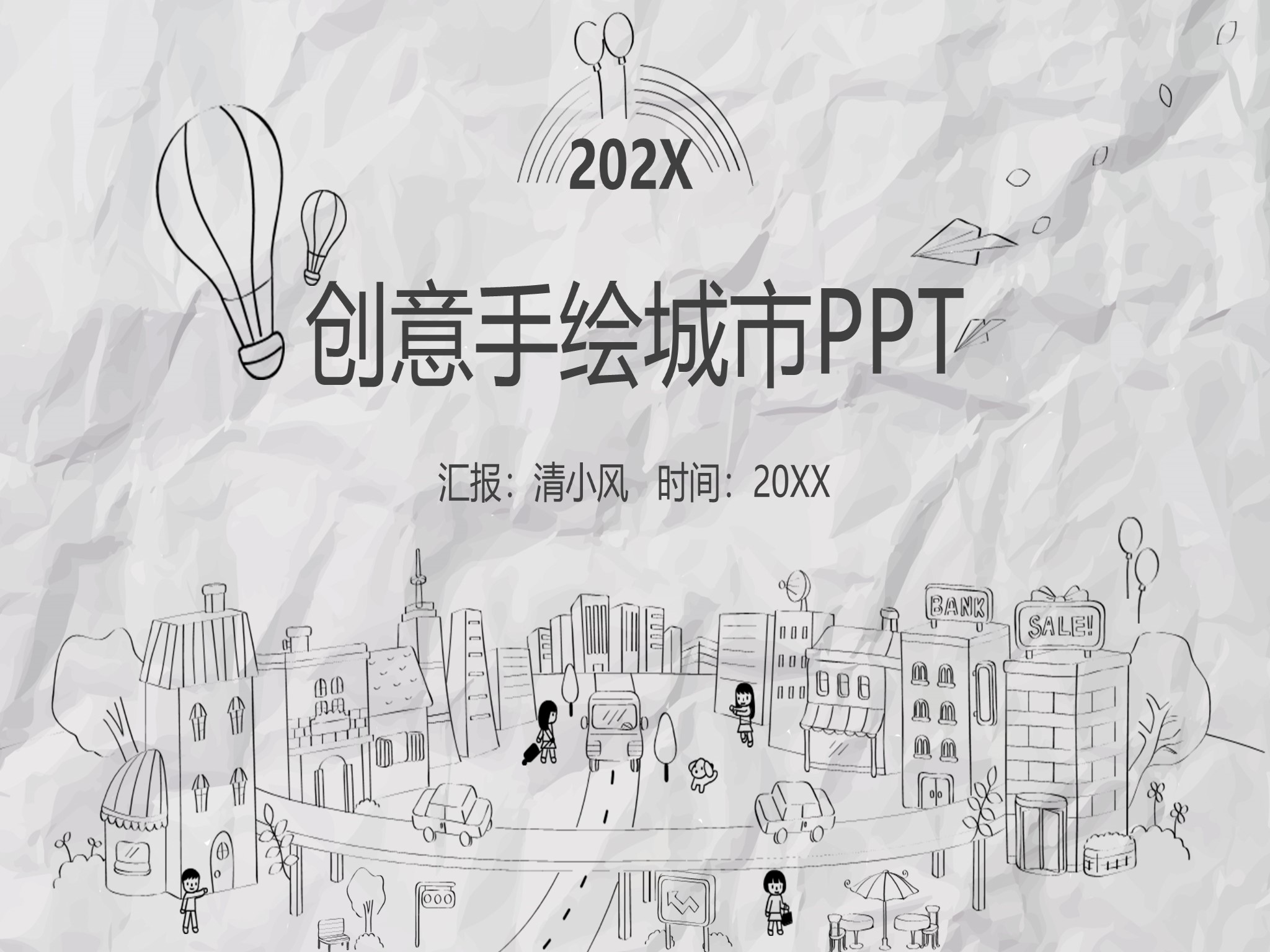 手绘风格 (87)