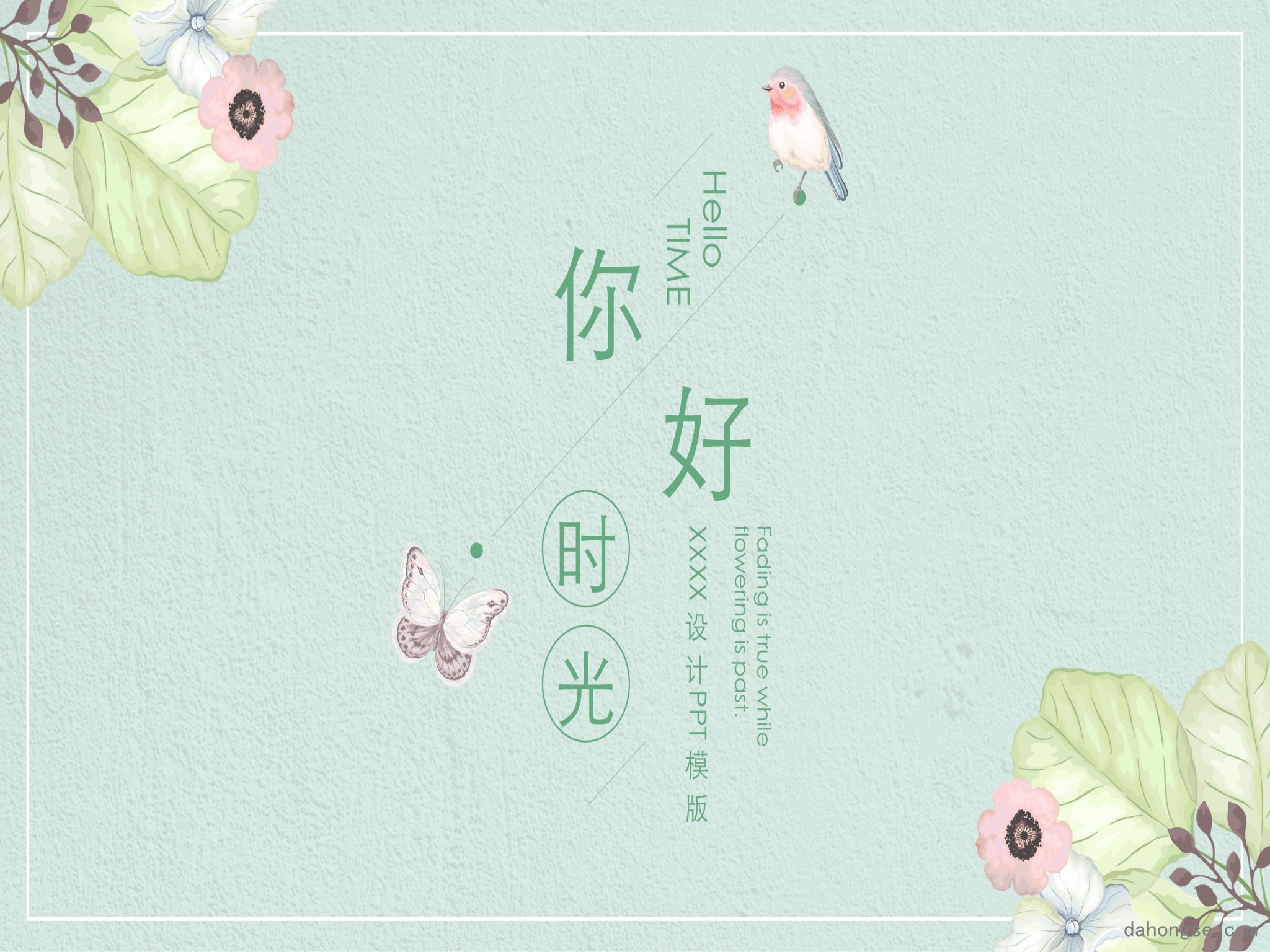 文艺风格(12)