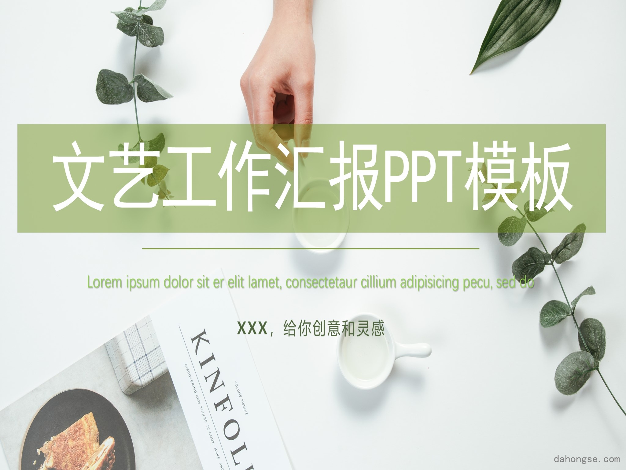 文艺风格(29)