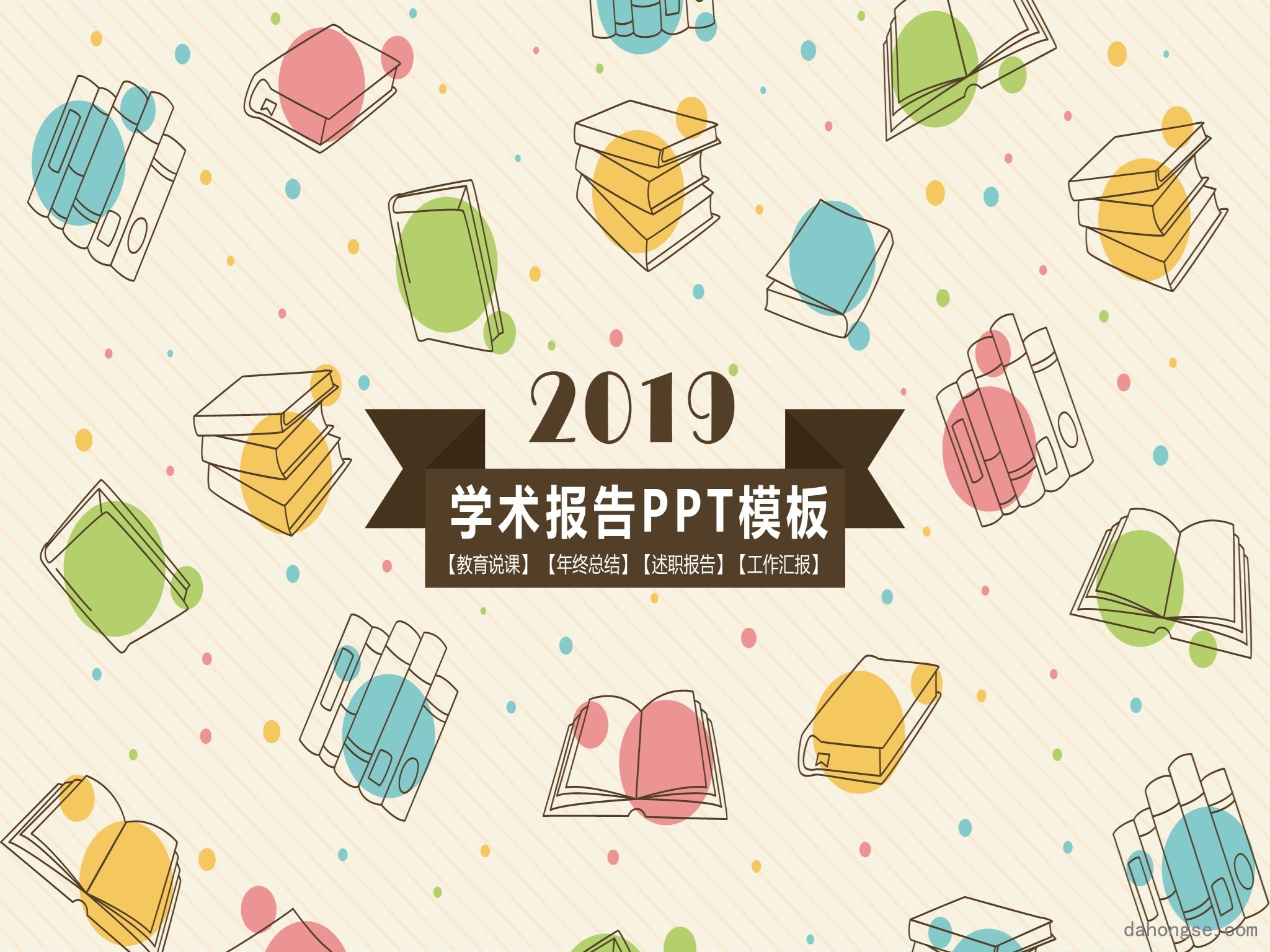 文艺风格(3)