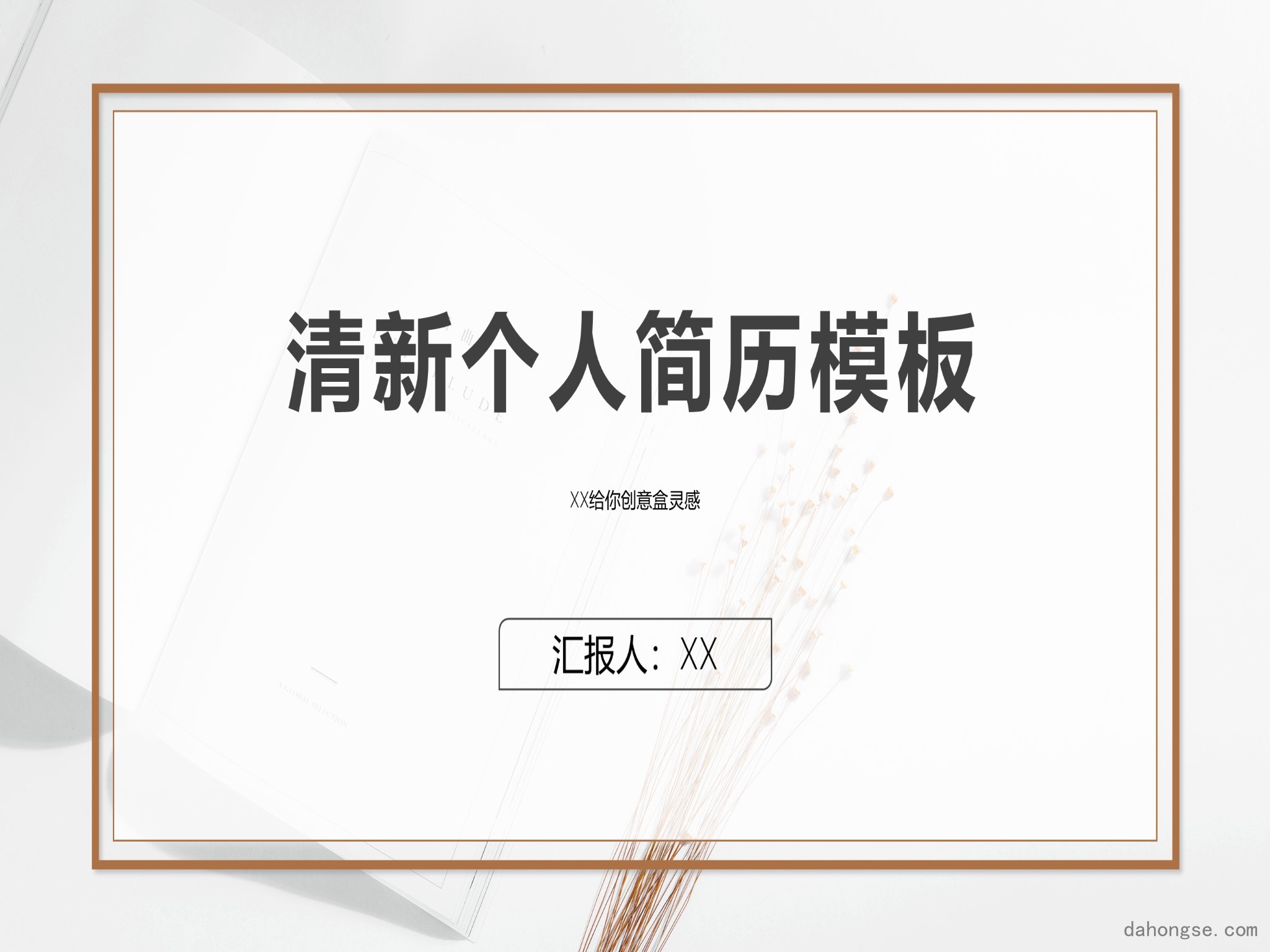文艺风格(33)