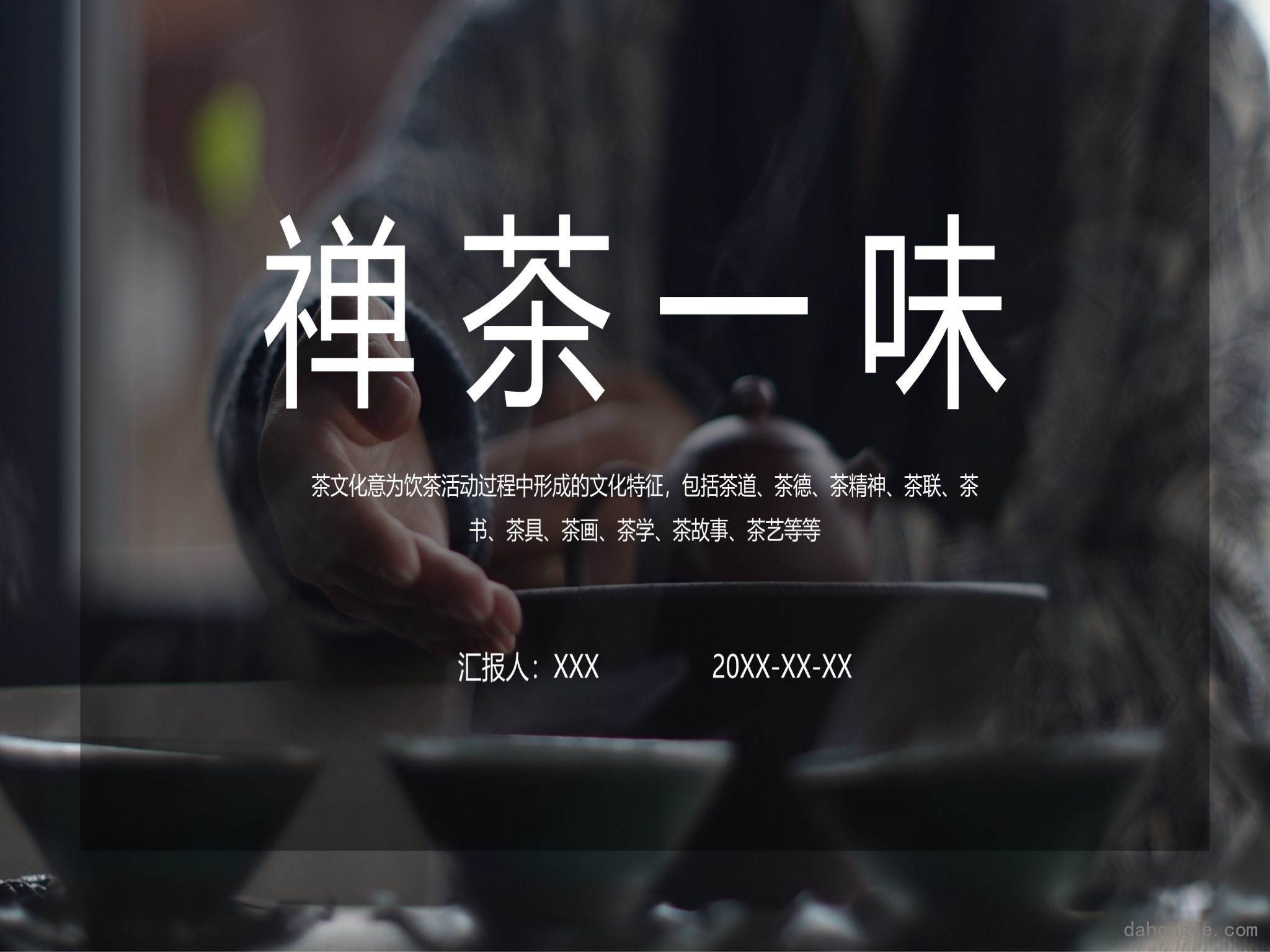 文艺风格(39)