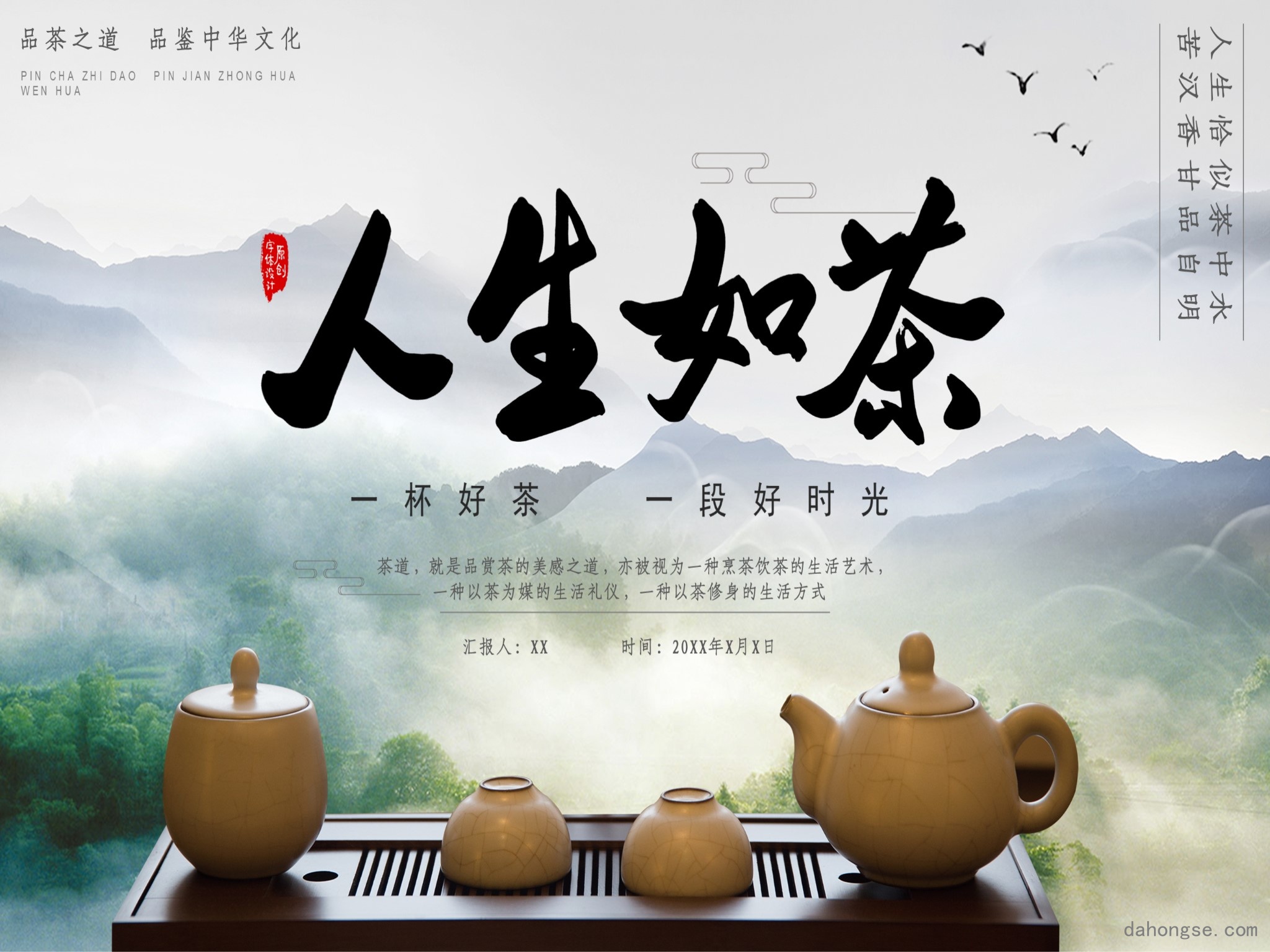 文艺风格(40)