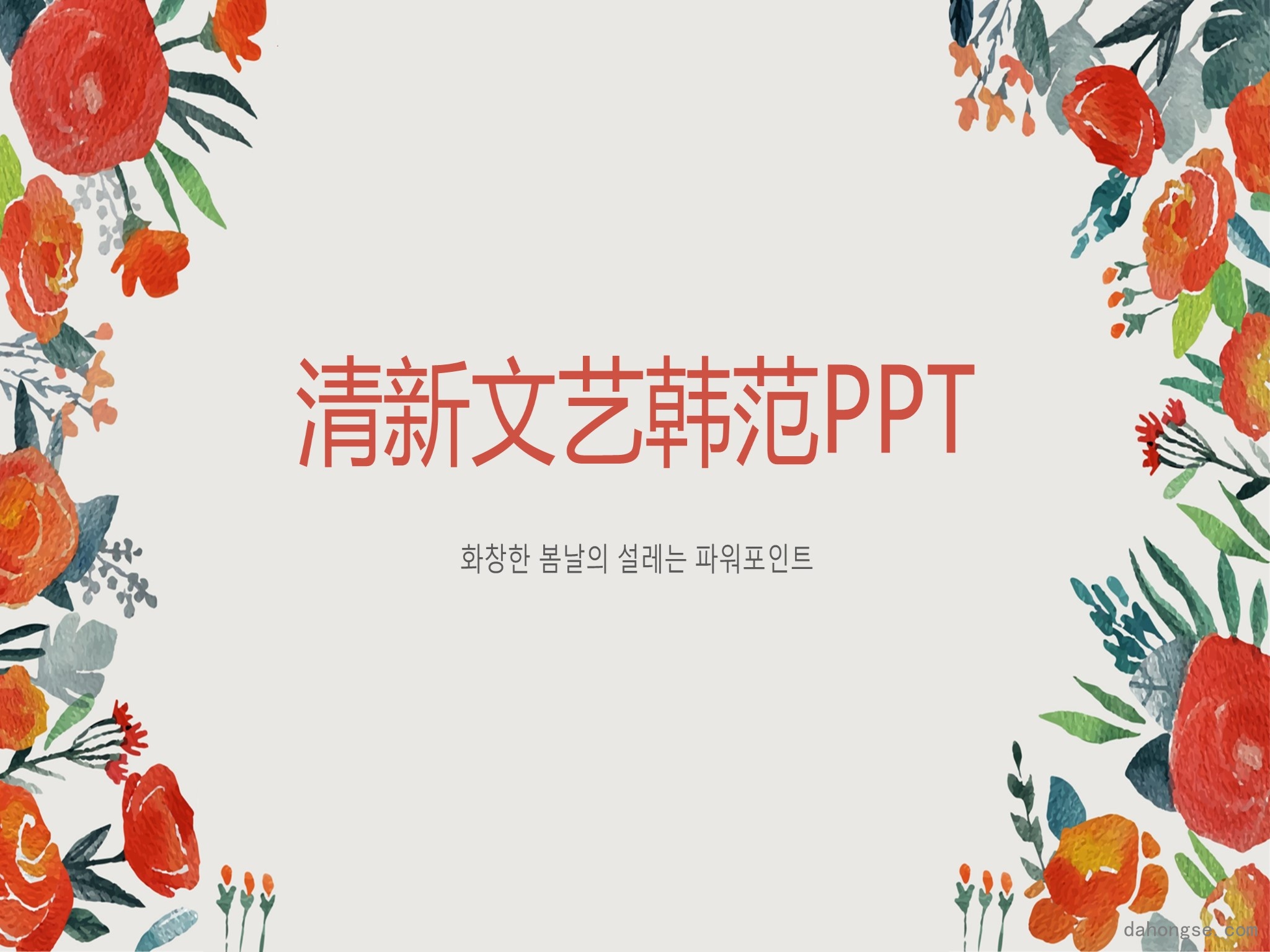 文艺风格(9)
