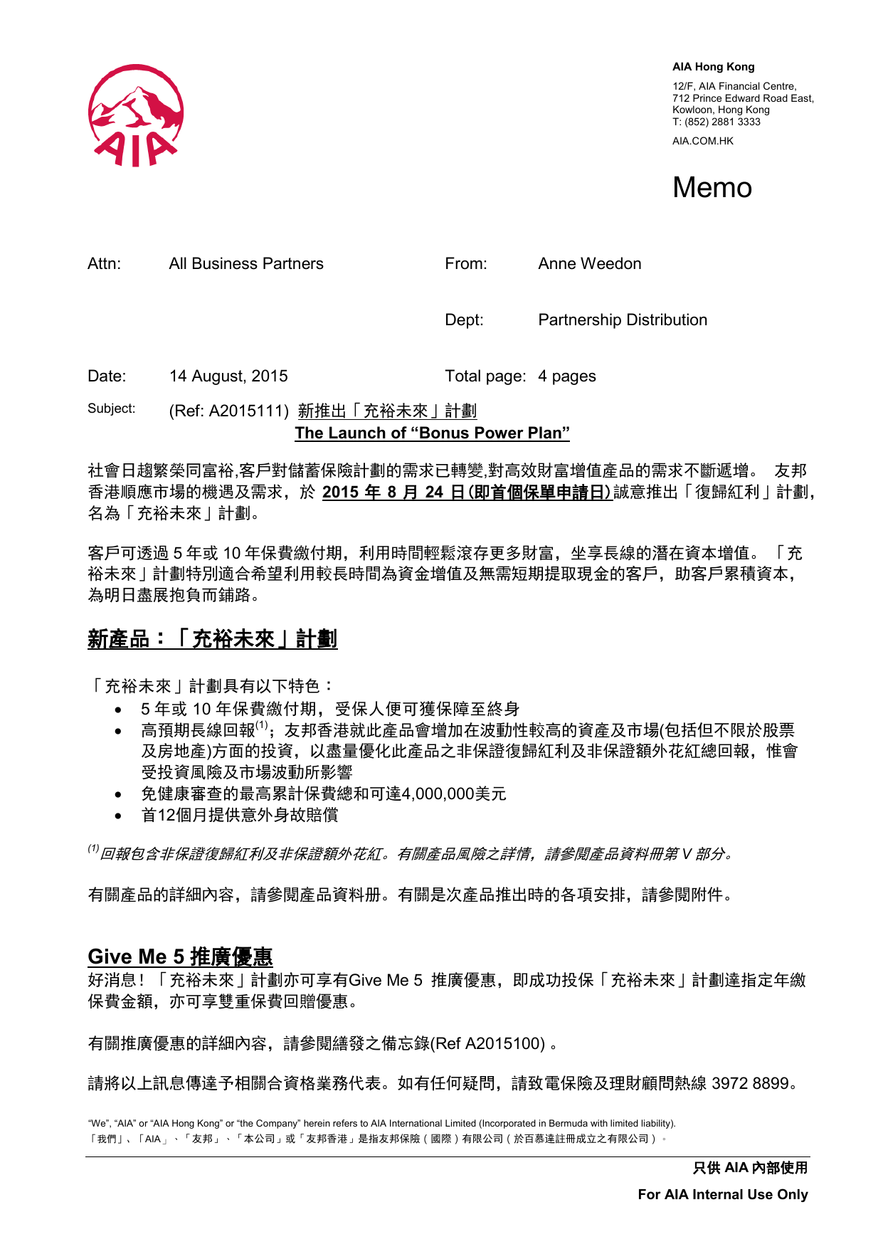 新推出「充裕未來」計劃_中文版