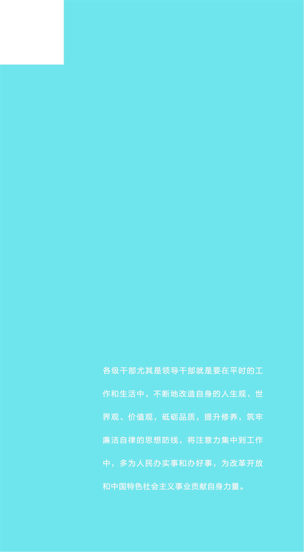 企业医院文化墙背景