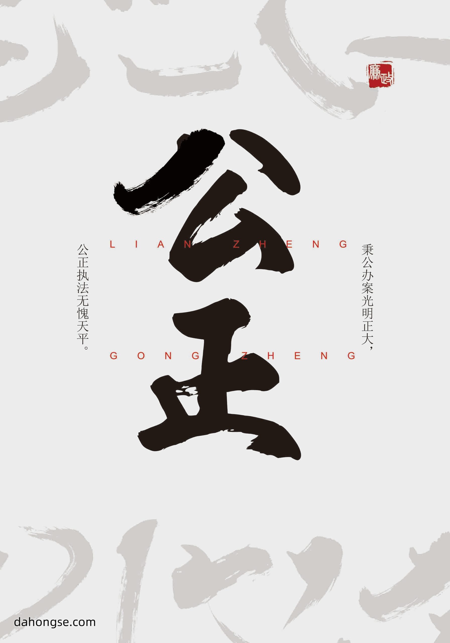 法院相关部门设计通用素材