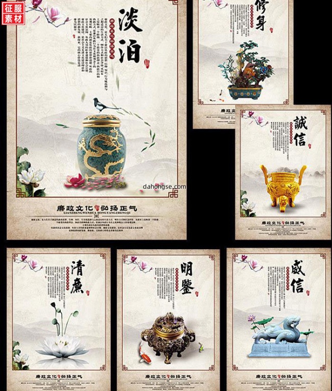法院法律宣传通用素材