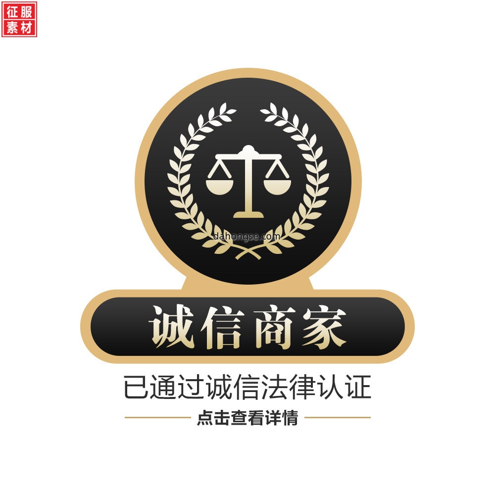法院法律宣传通用素材