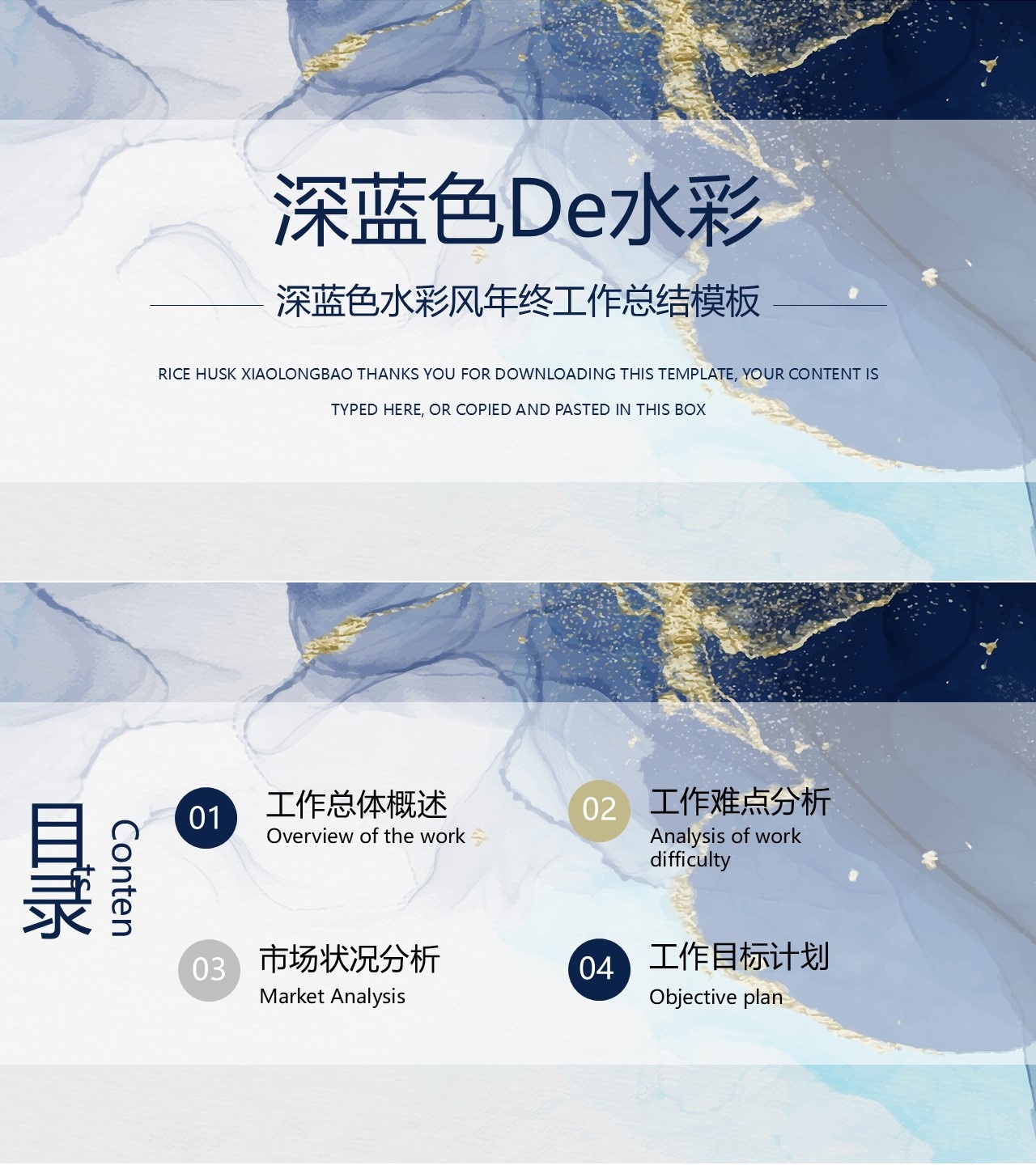 海斯教育04