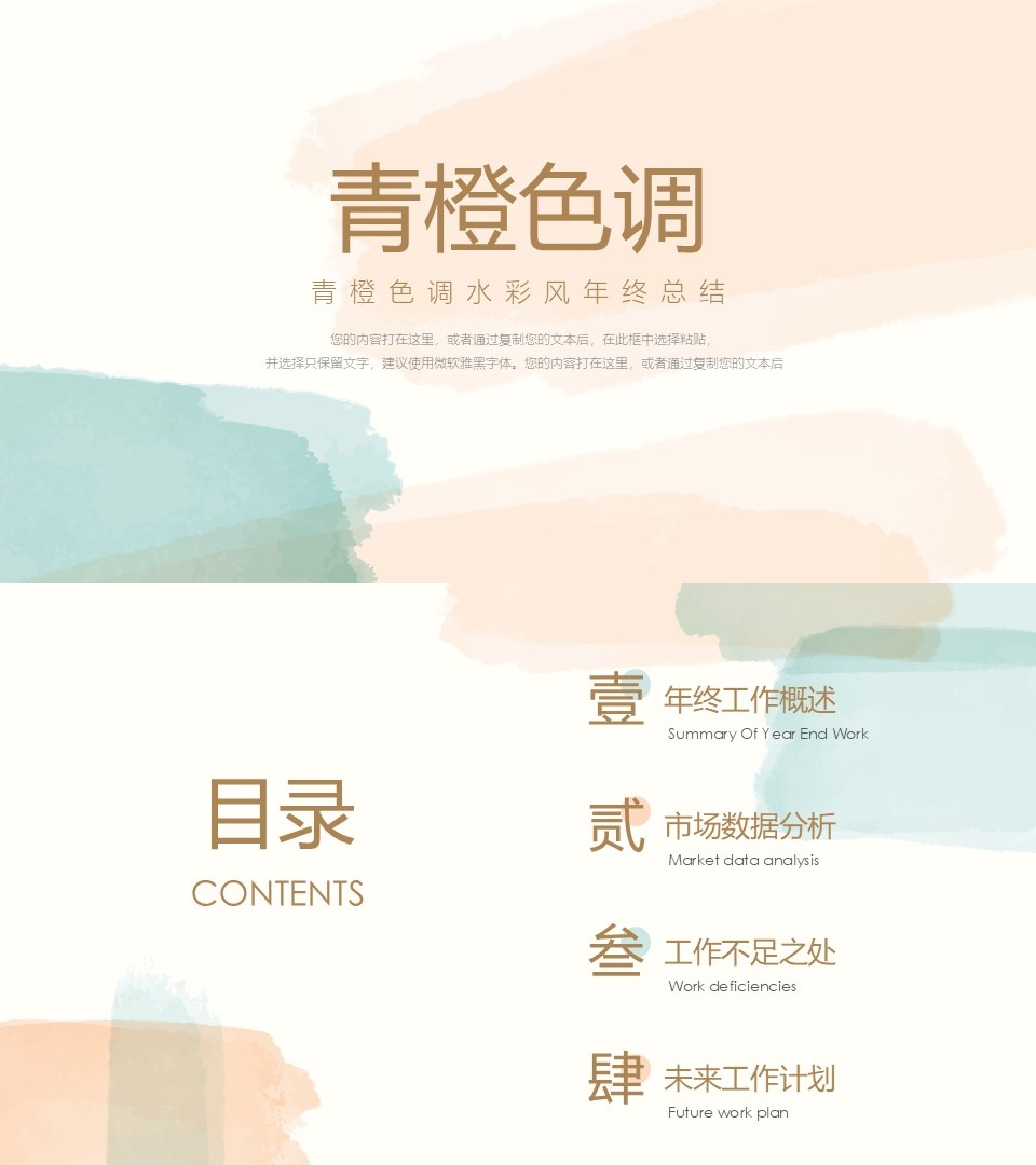 海斯教育05