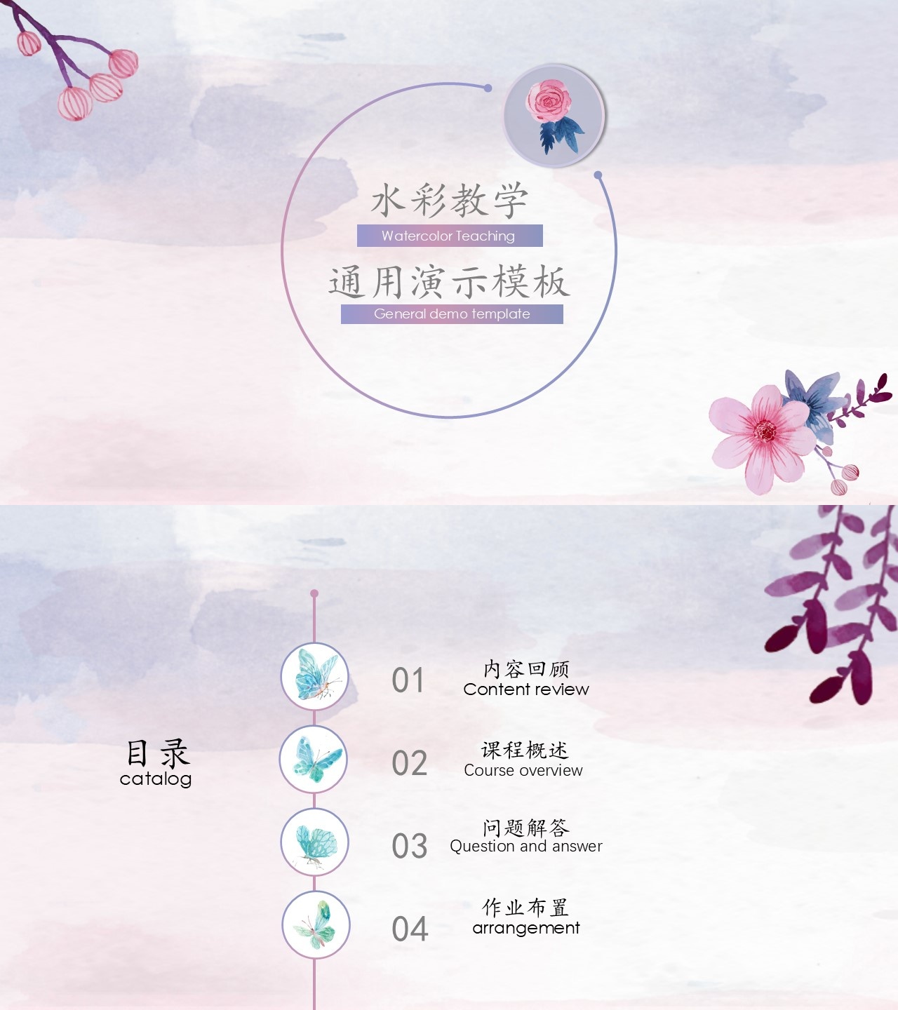 海斯教育07