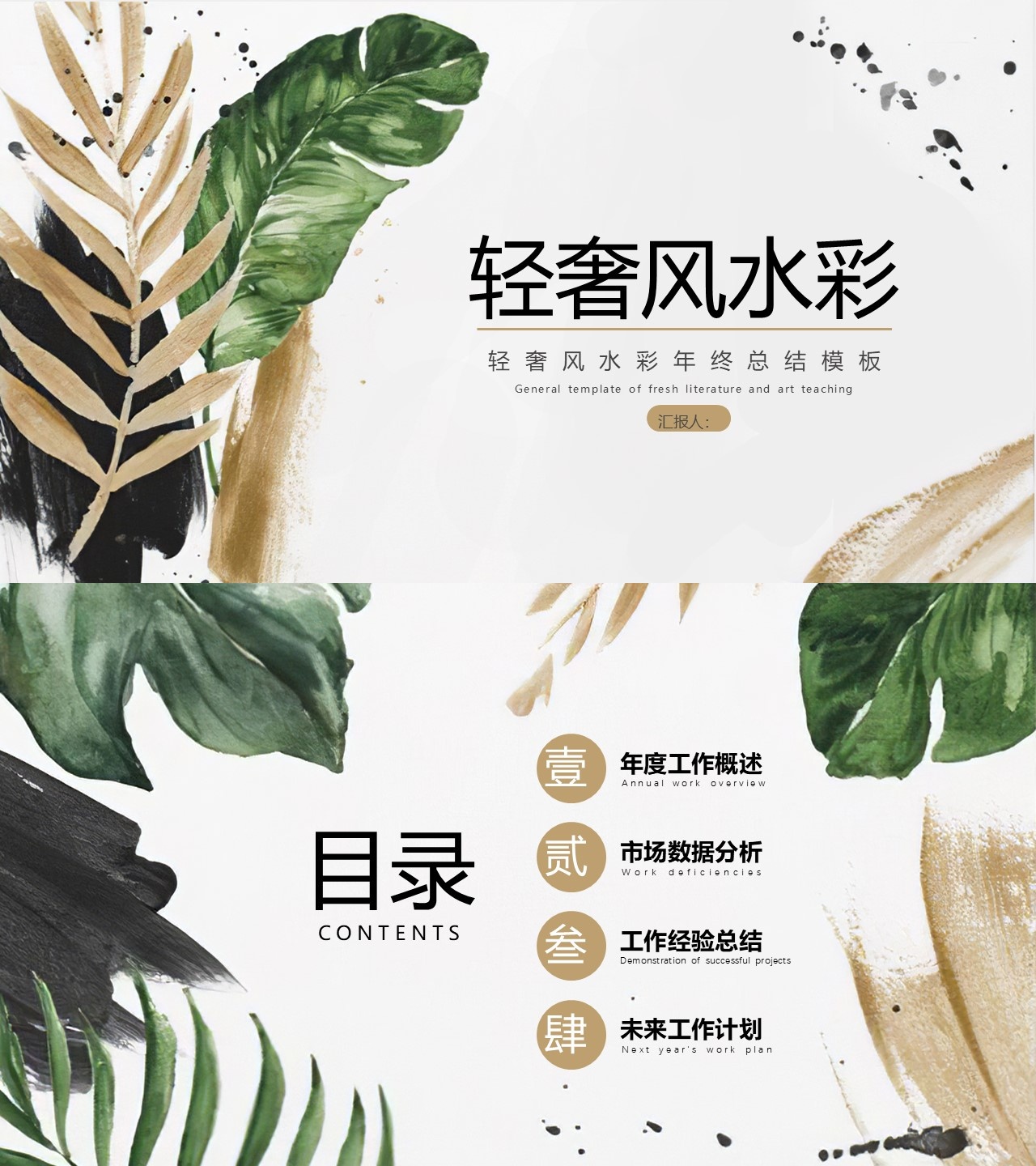 海斯教育10