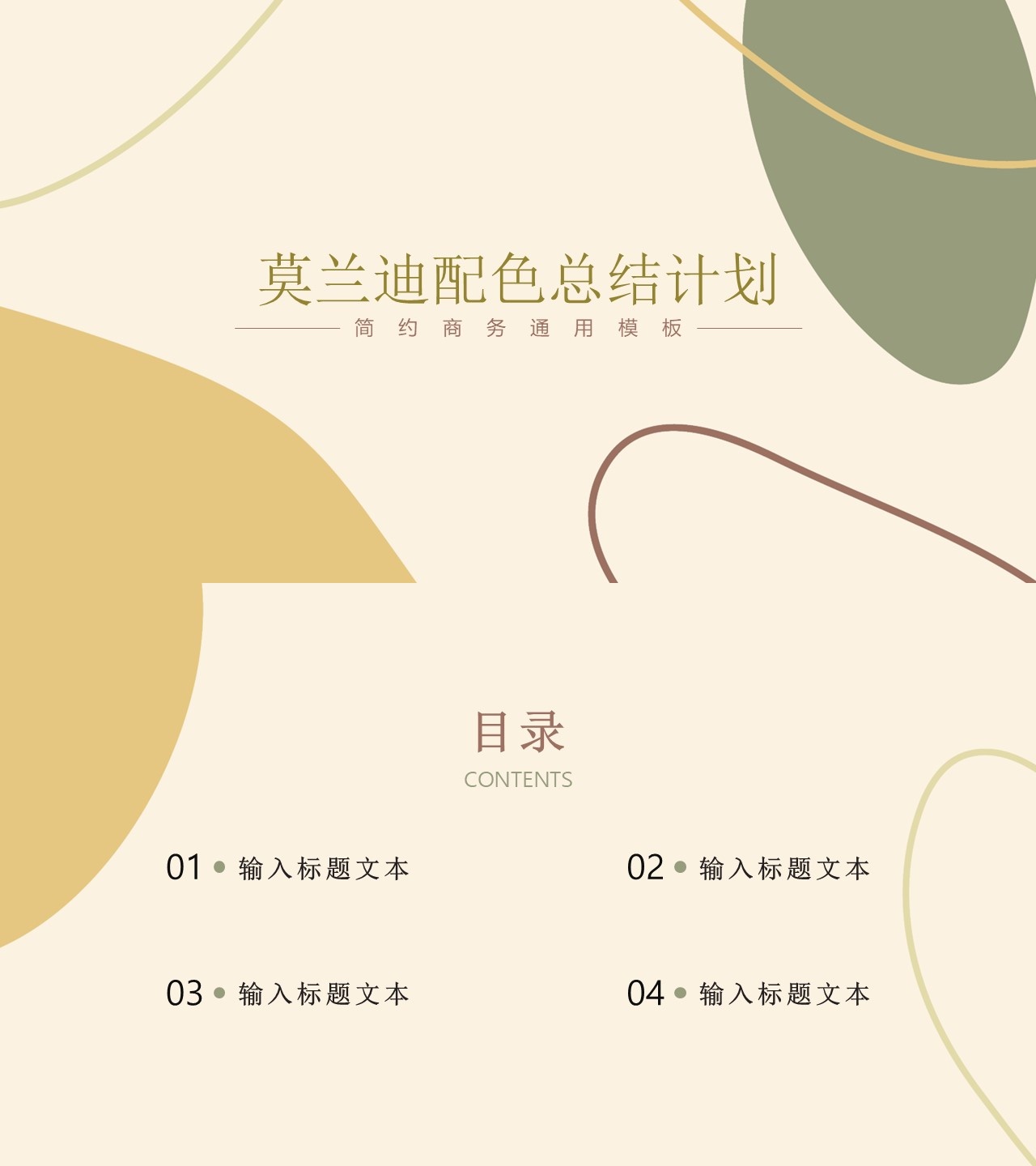 海斯教育101