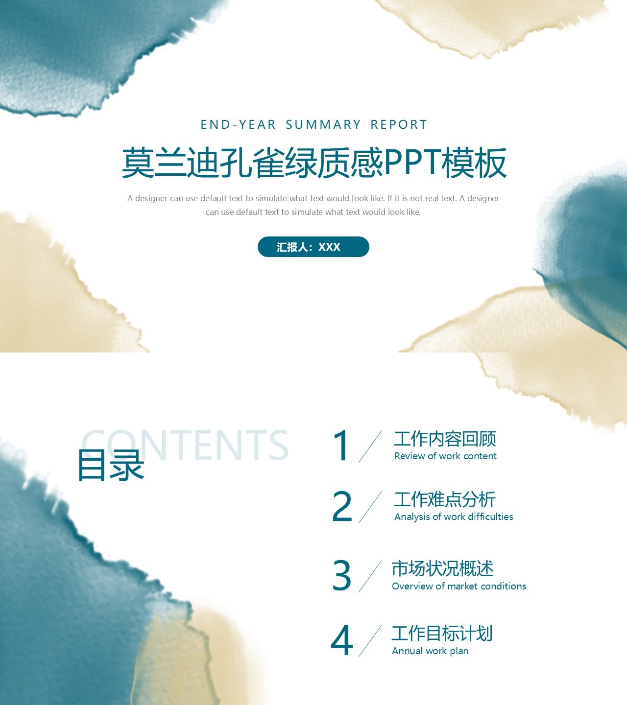 海斯教育102