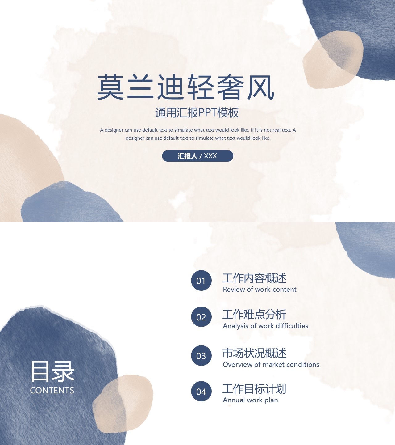 海斯教育103