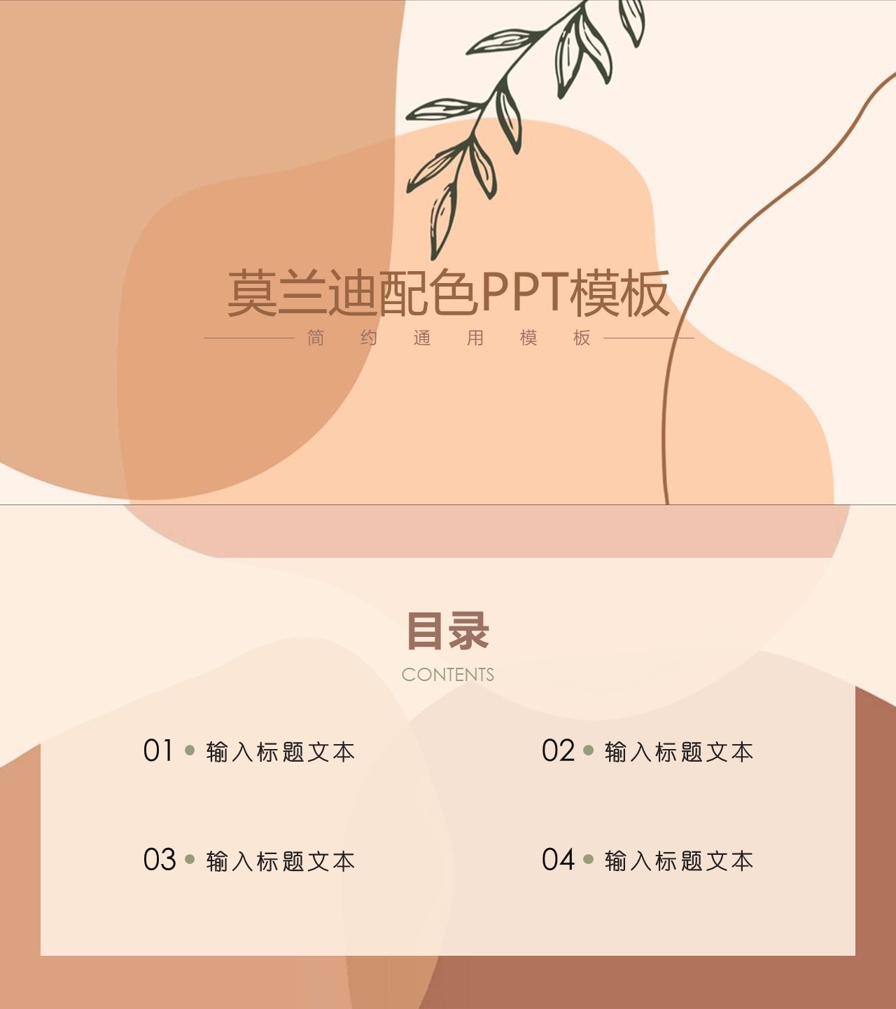 海斯教育106