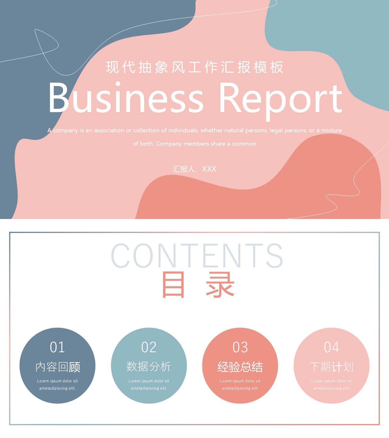 海斯教育107