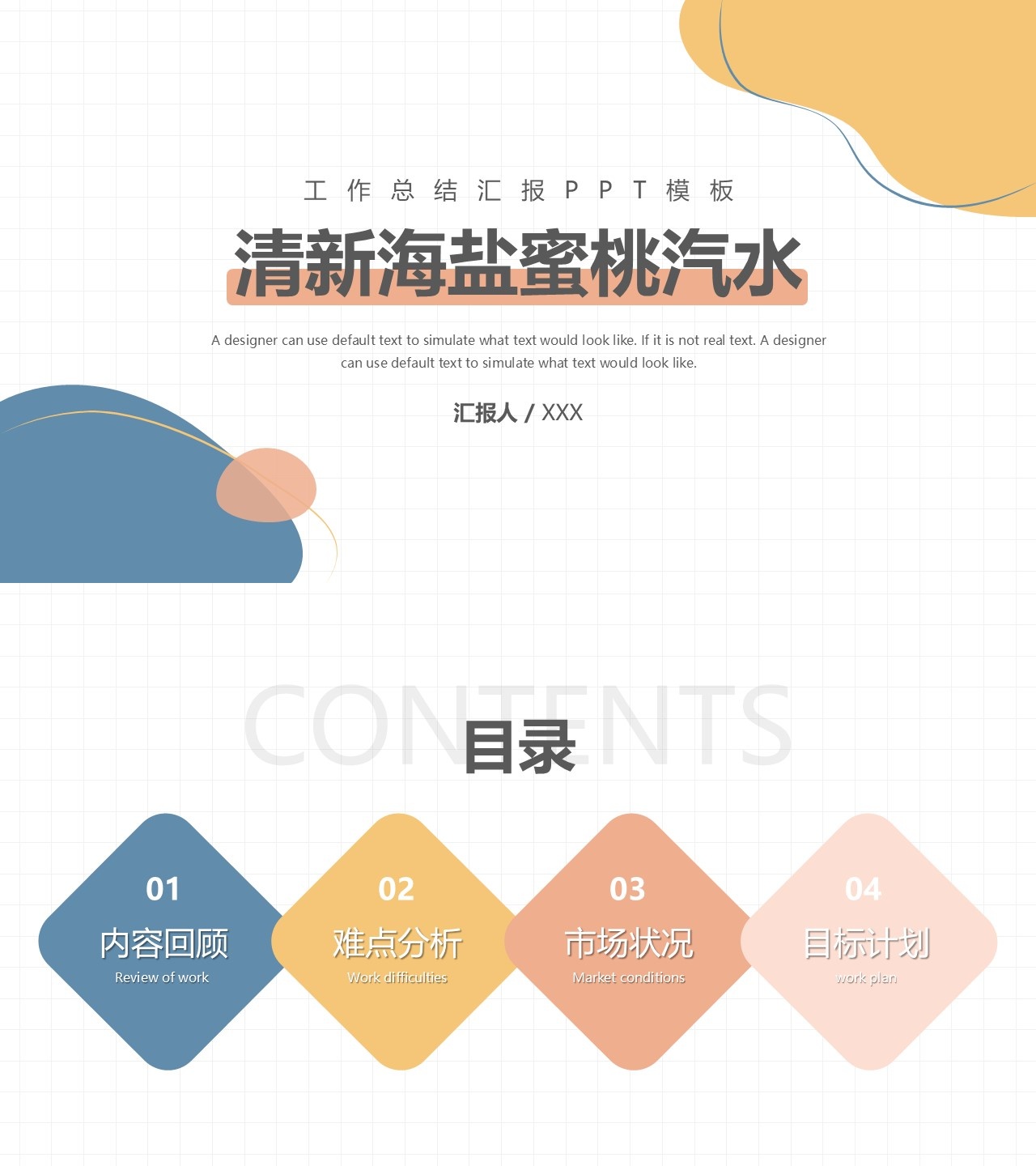 海斯教育109