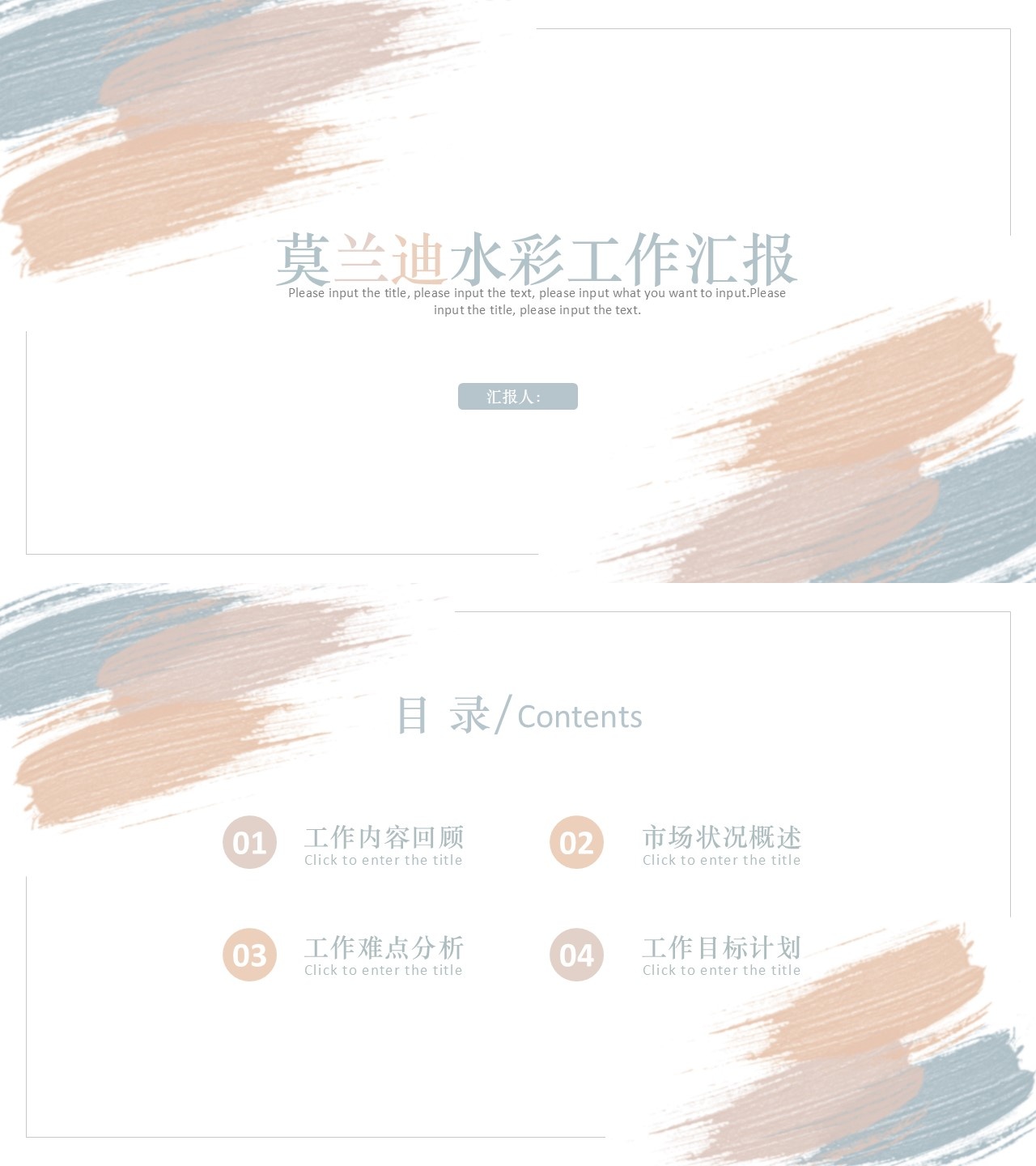 海斯教育11