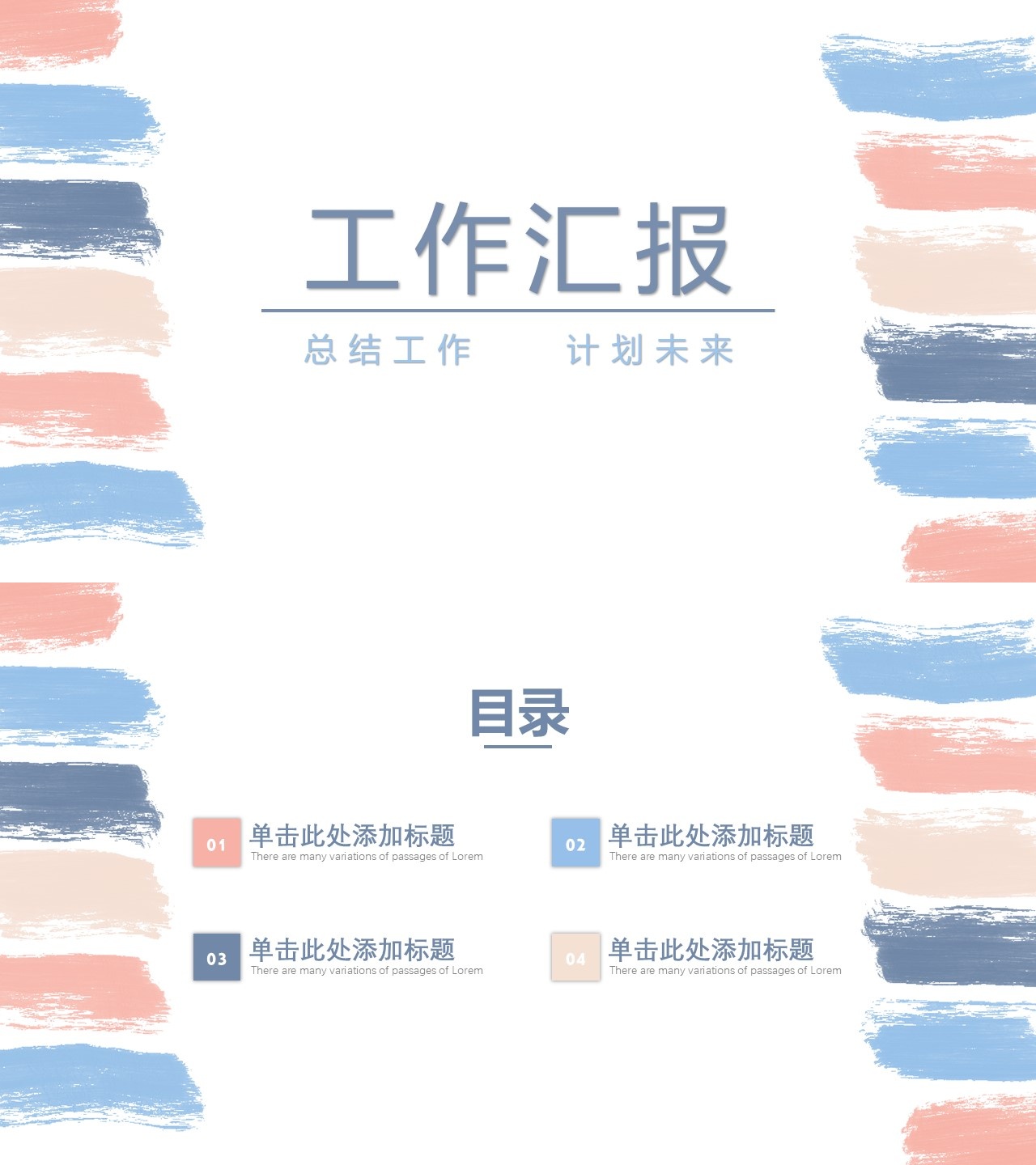 海斯教育111