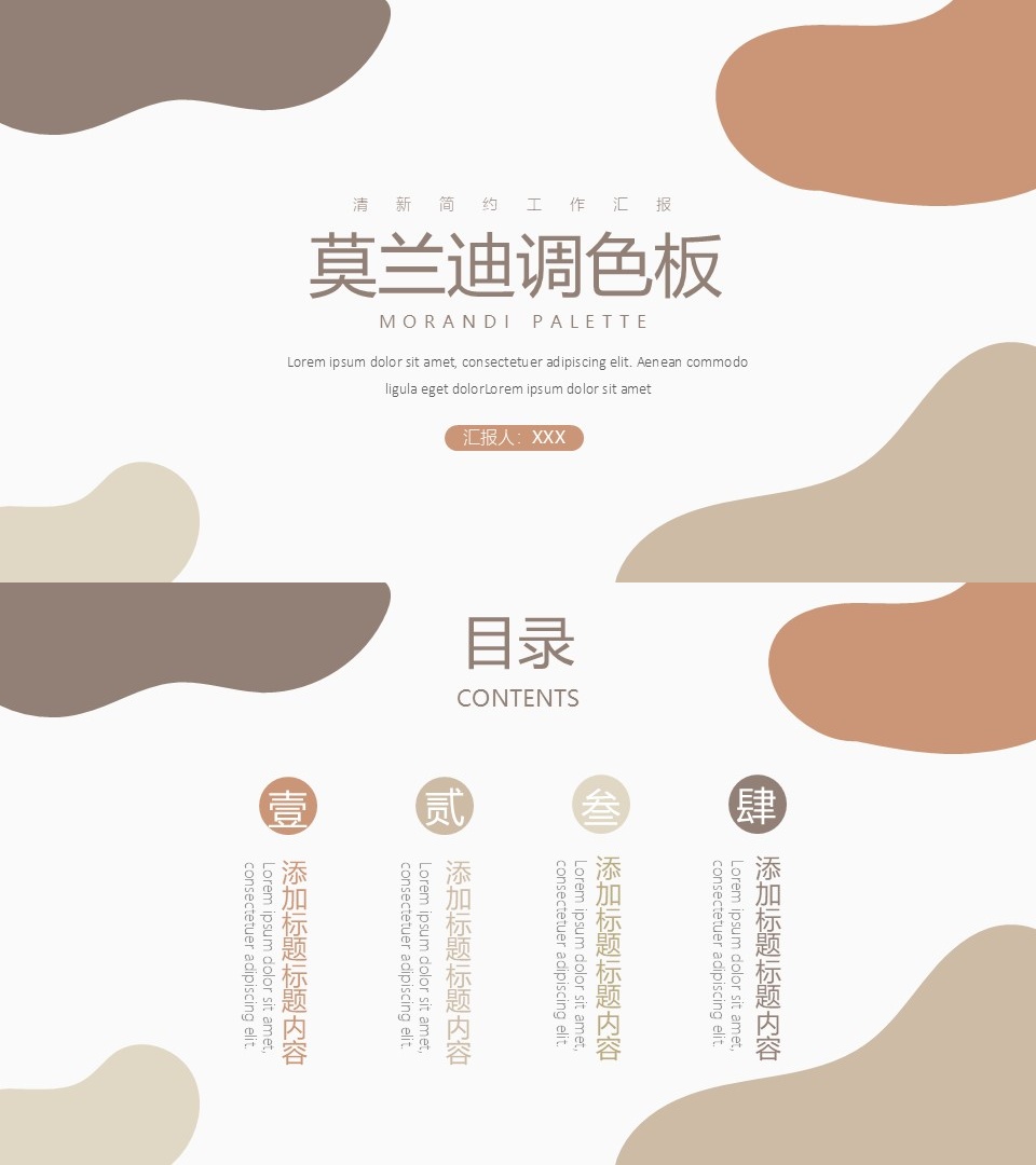 海斯教育114