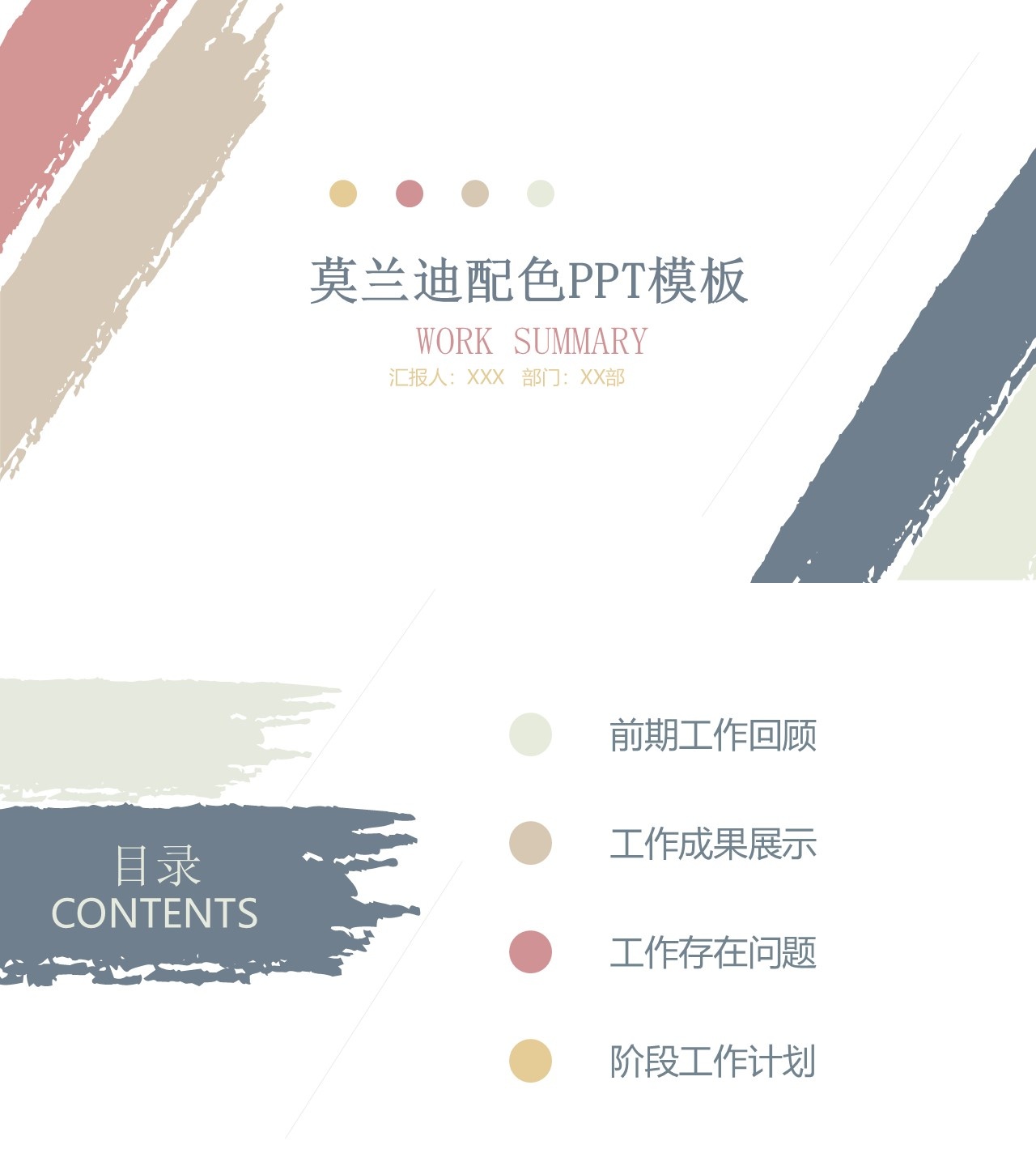 海斯教育116
