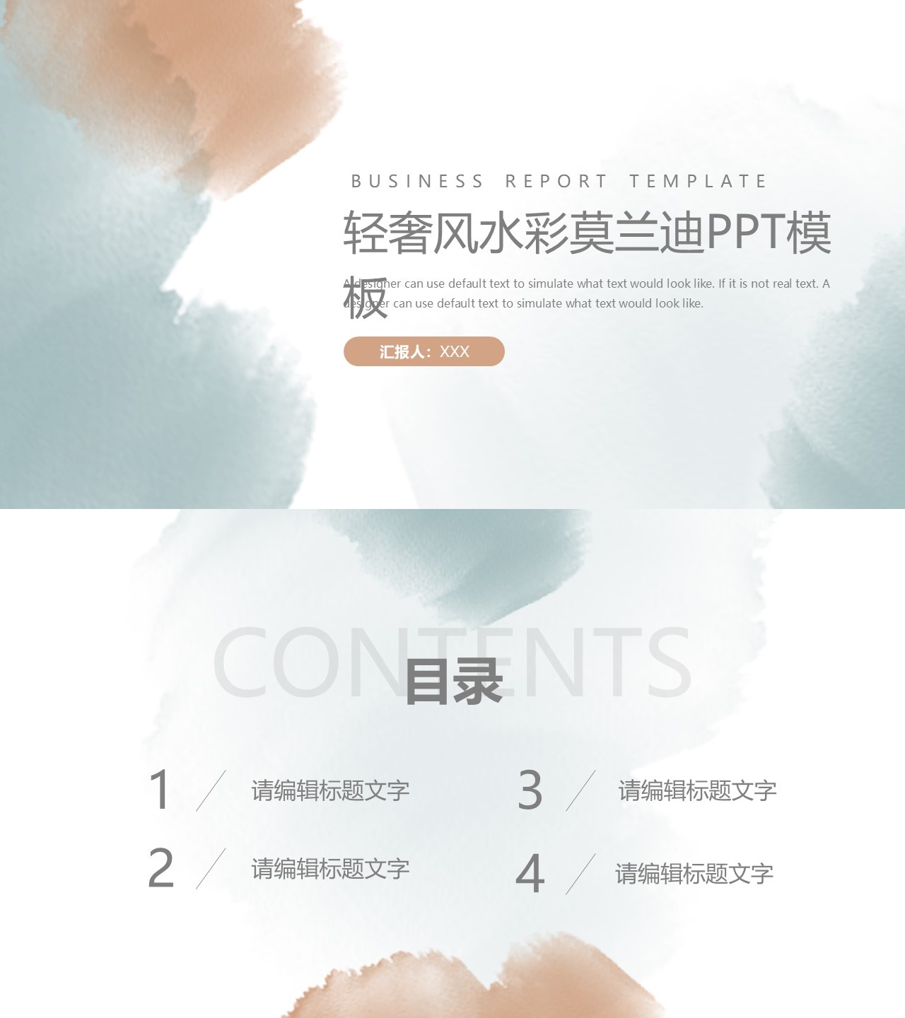 海斯教育118