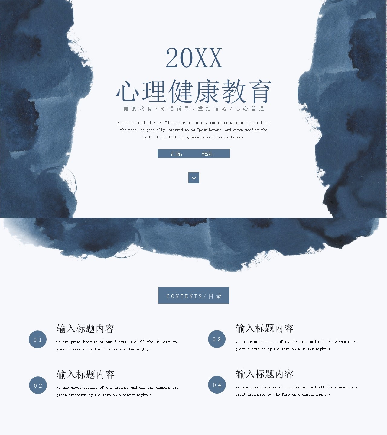 海斯教育13