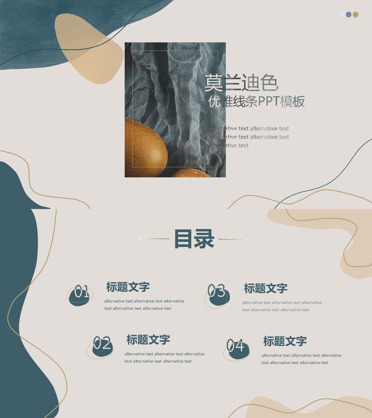 海斯教育136