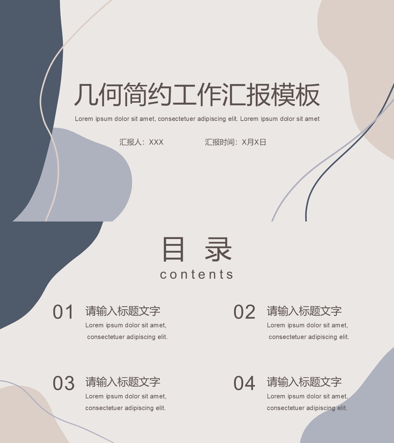 海斯教育138