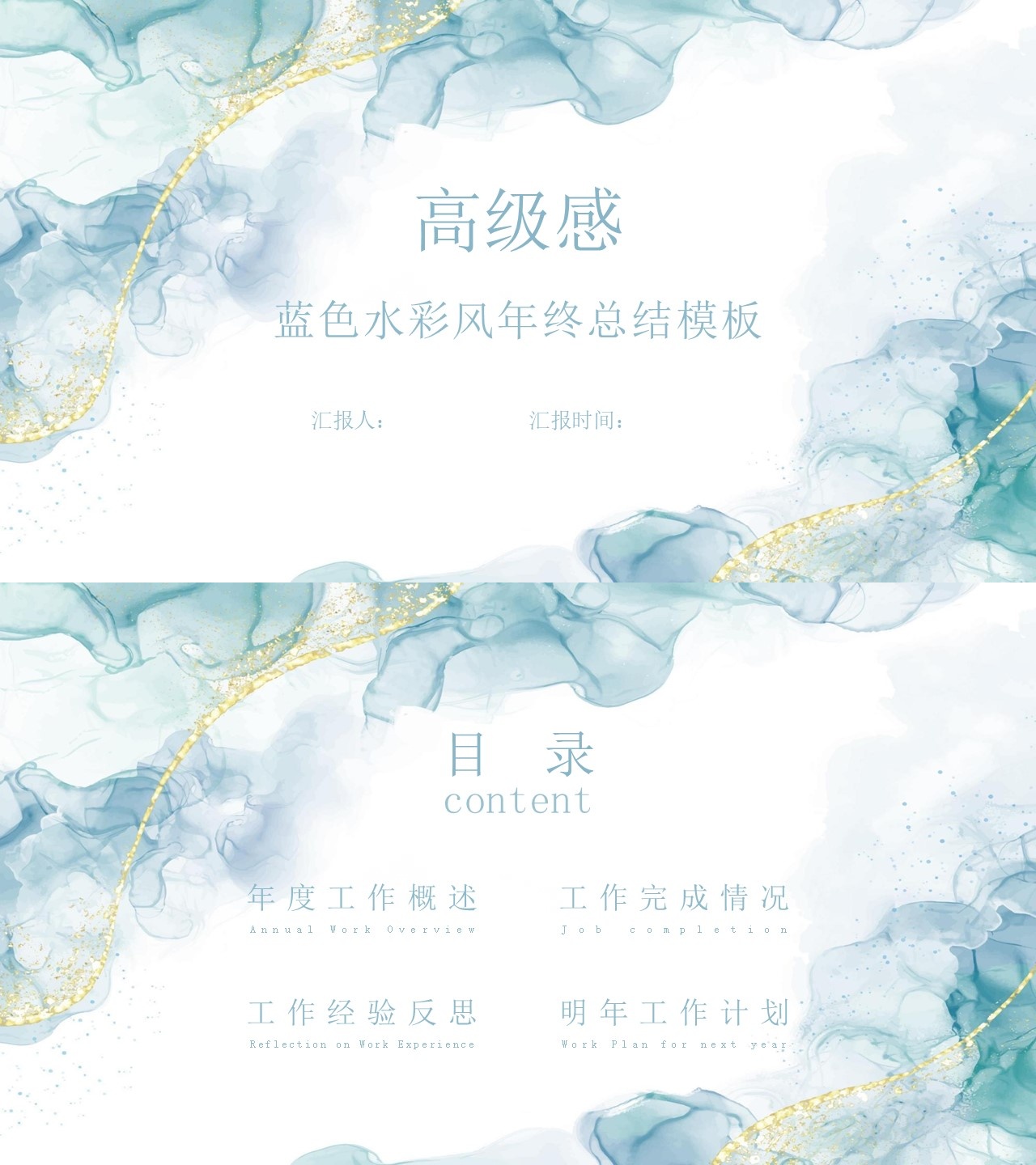 海斯教育14