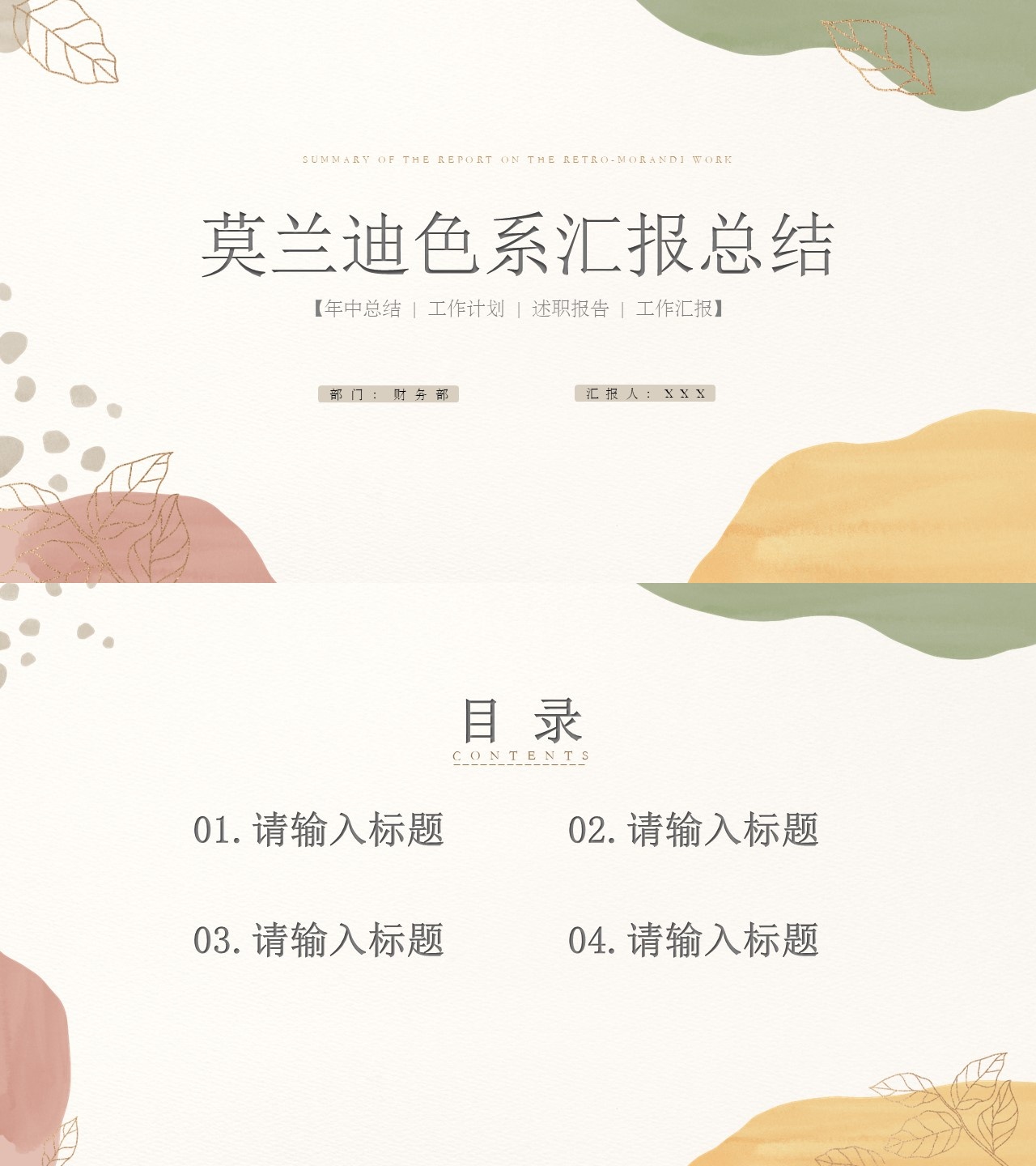 海斯教育145