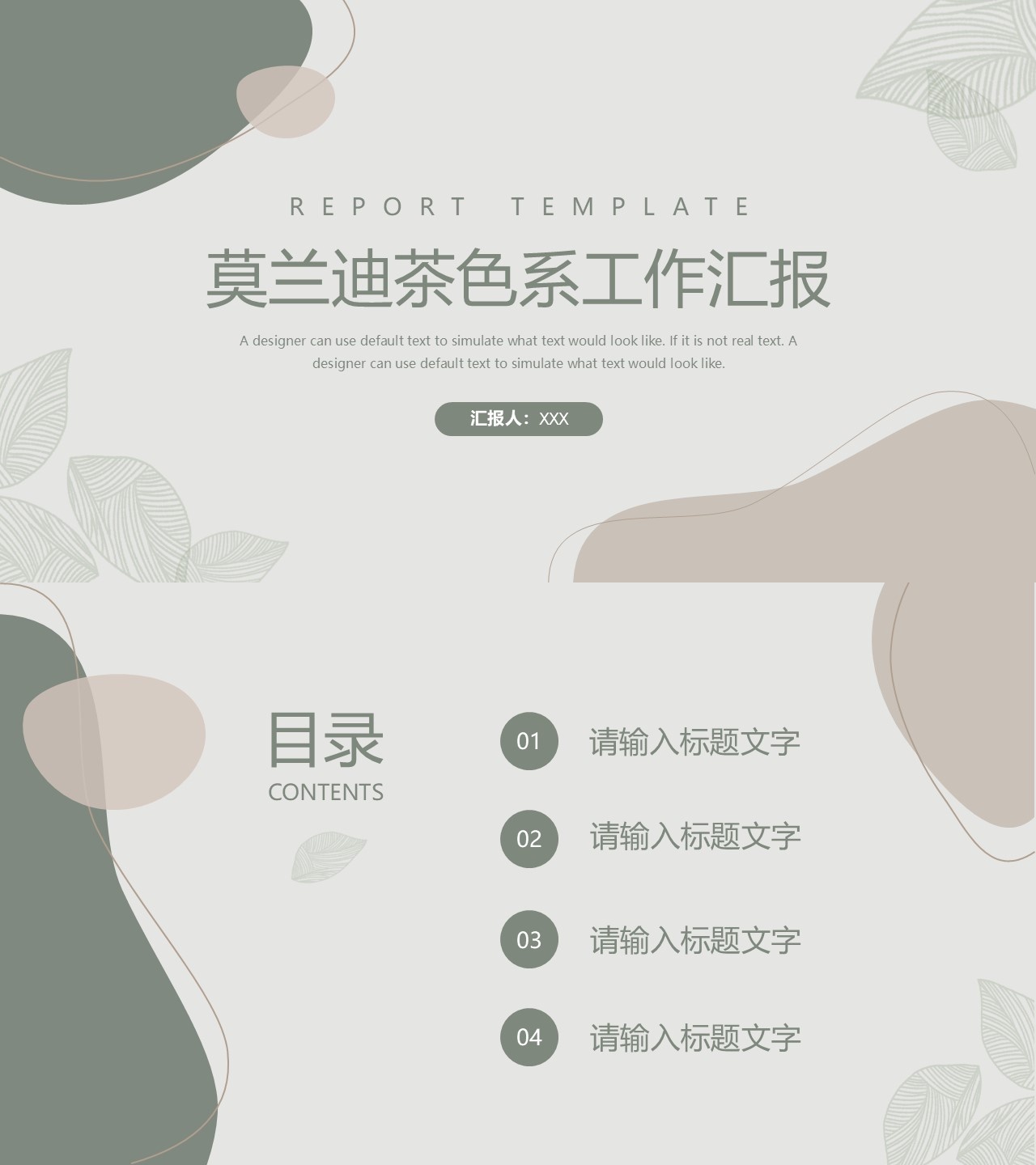海斯教育146