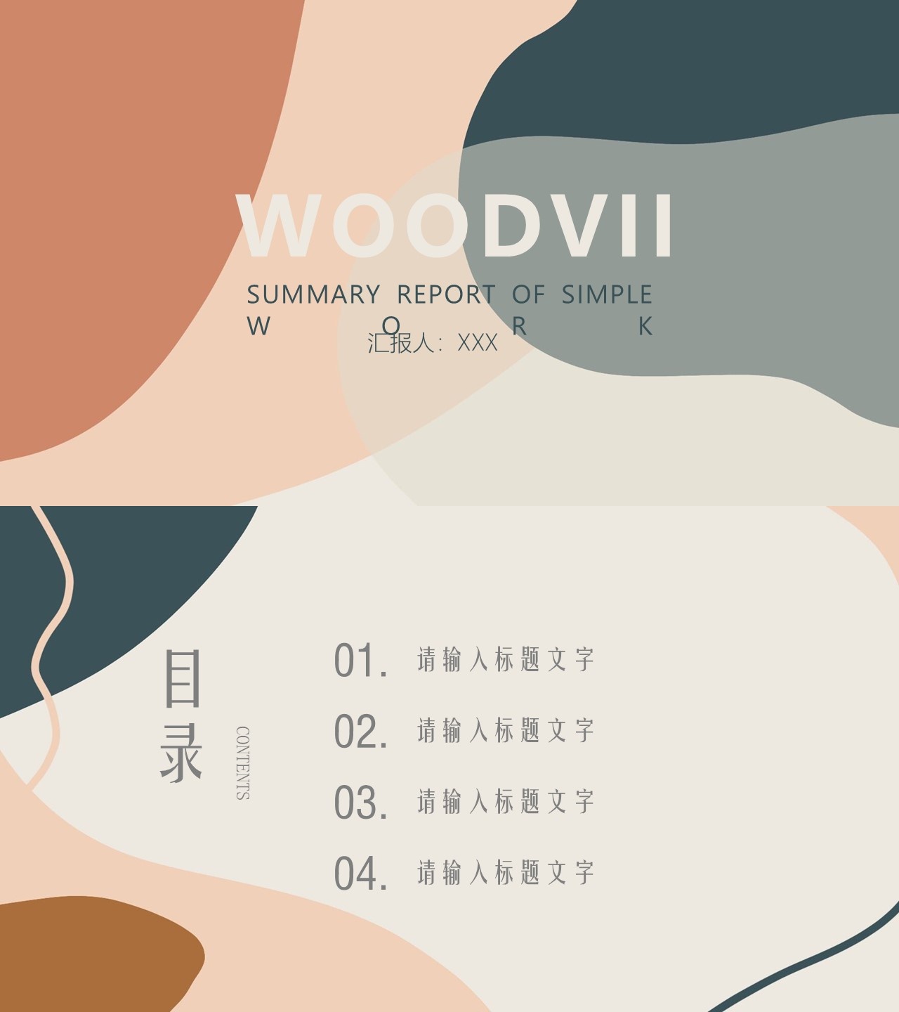 海斯教育148