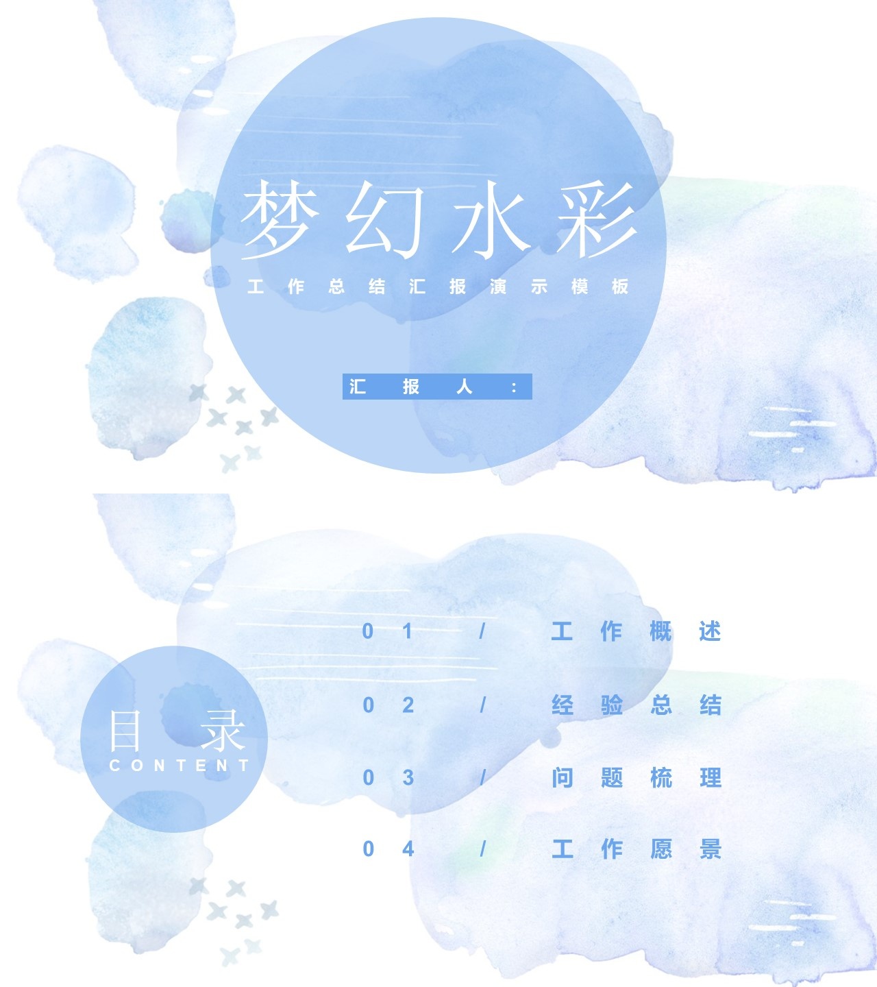 海斯教育15