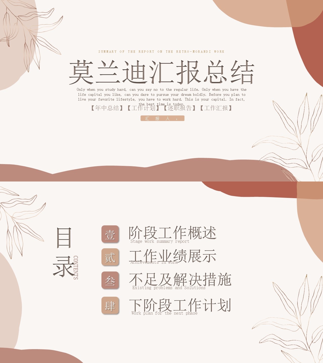 海斯教育152