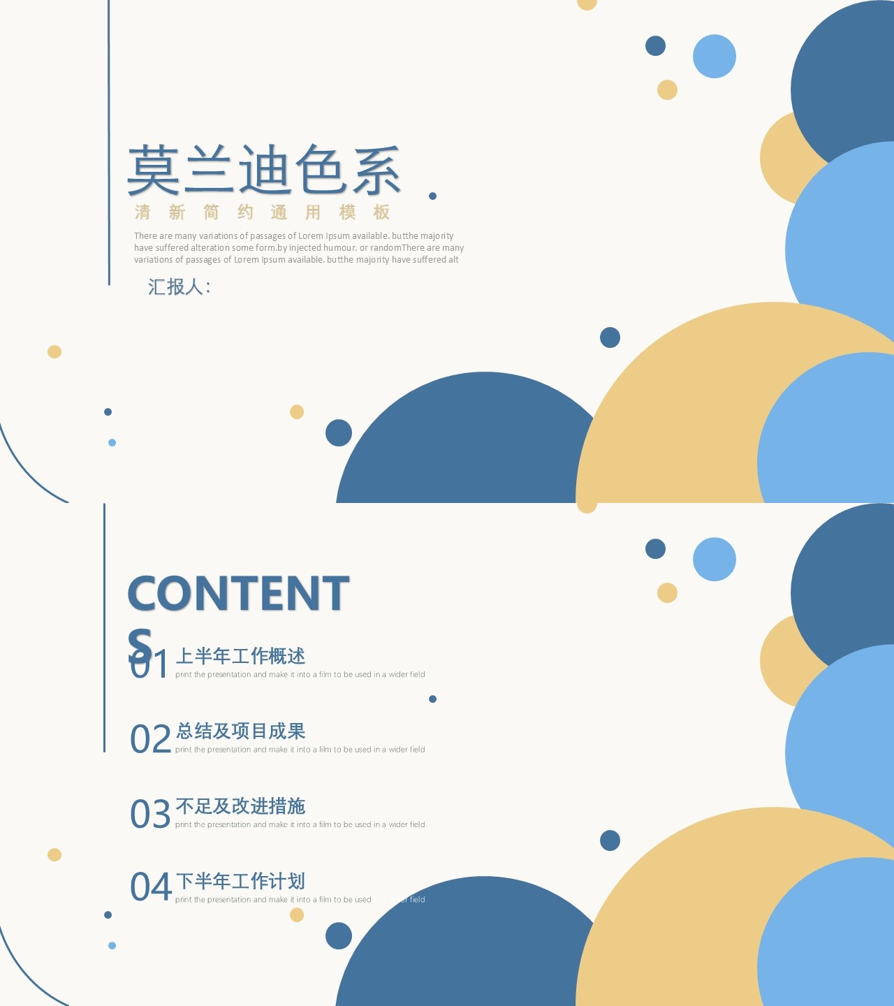海斯教育154