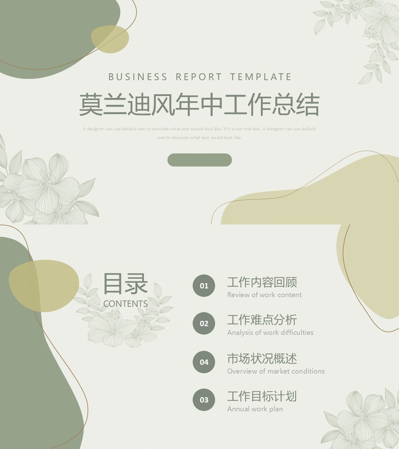 海斯教育156