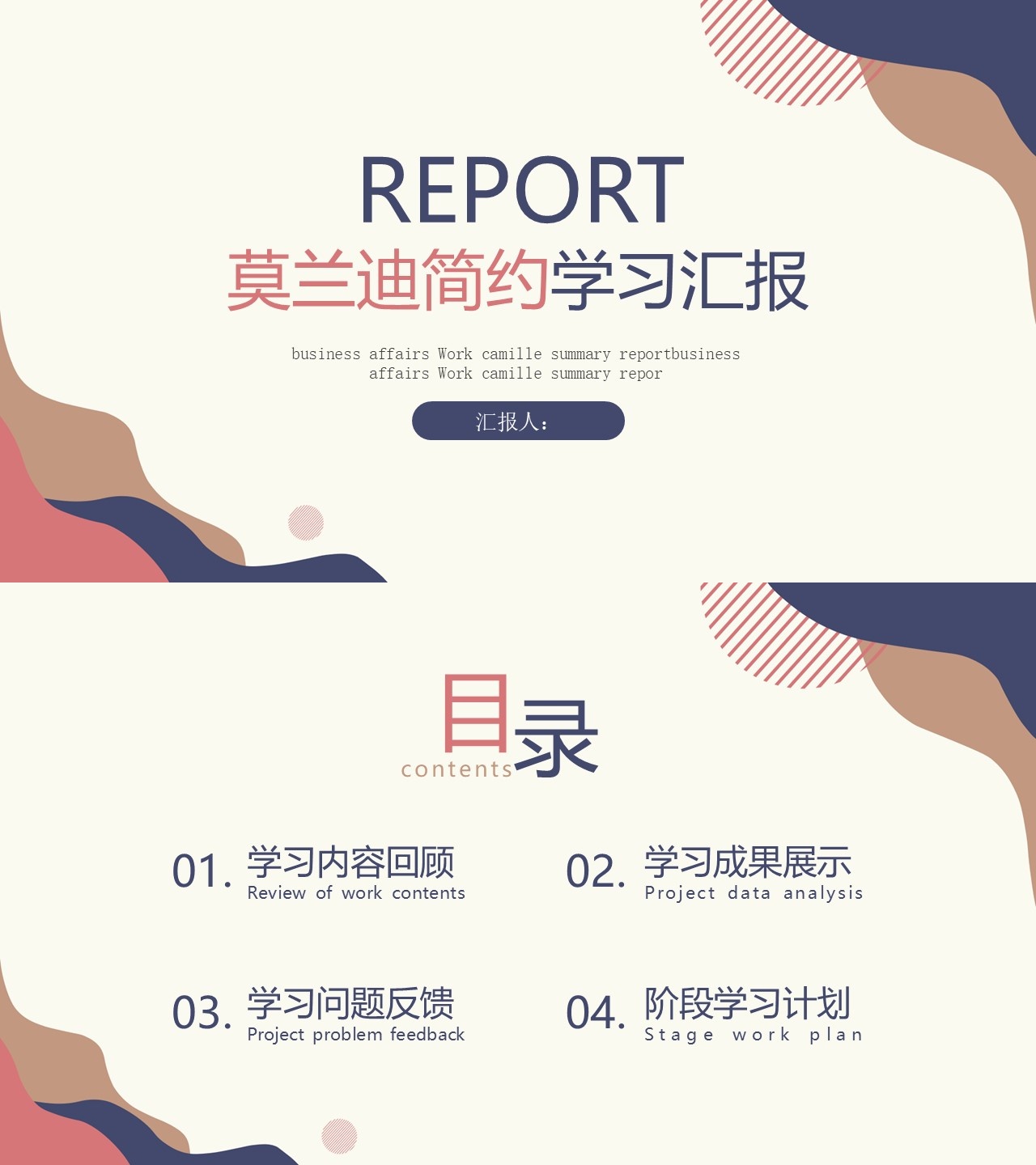海斯教育158